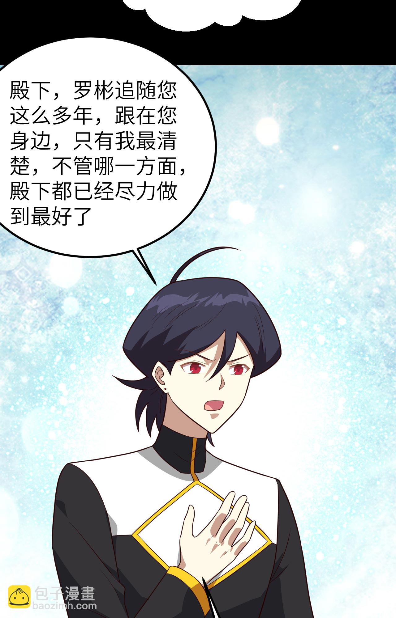 第347话39