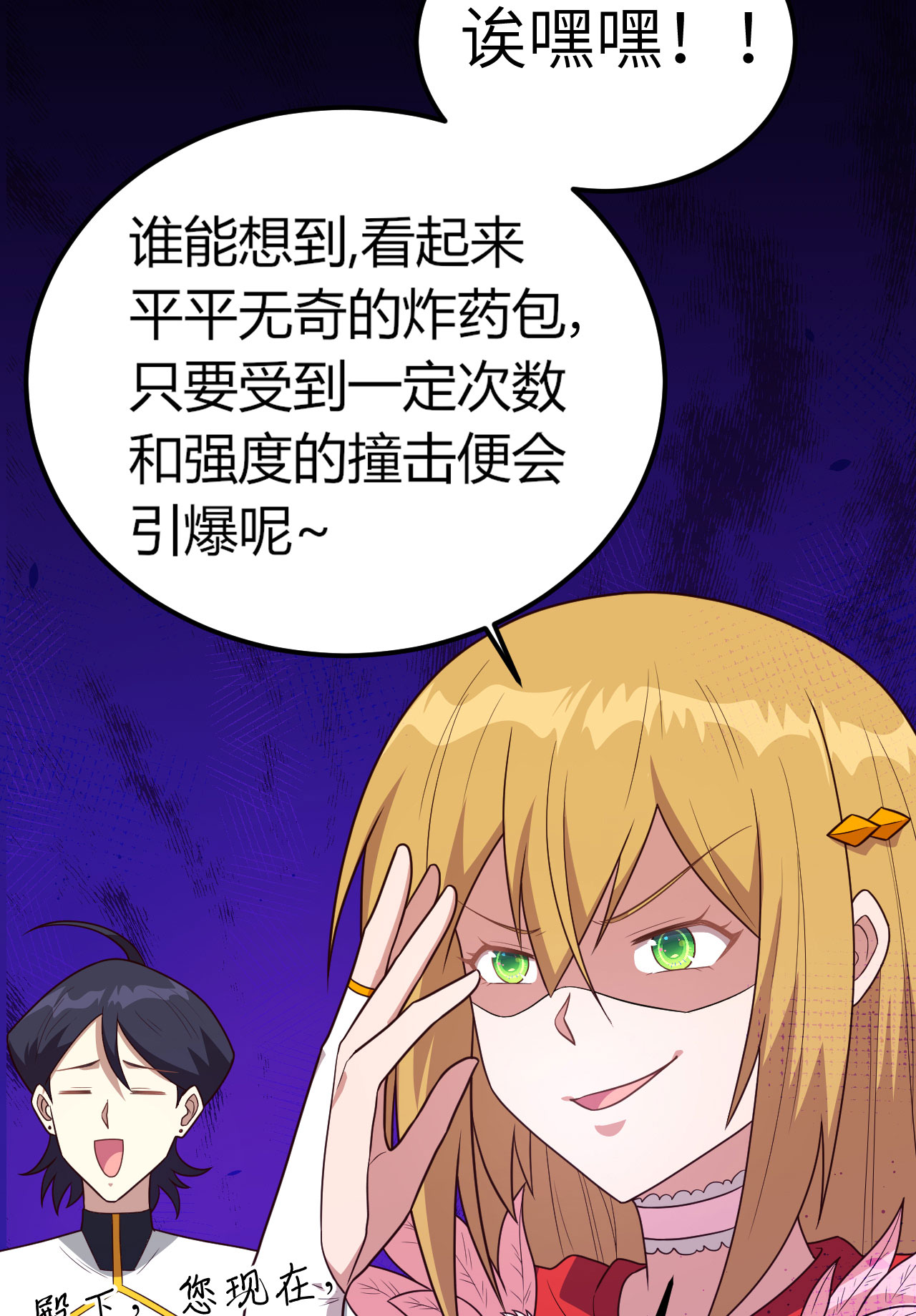 第347话43