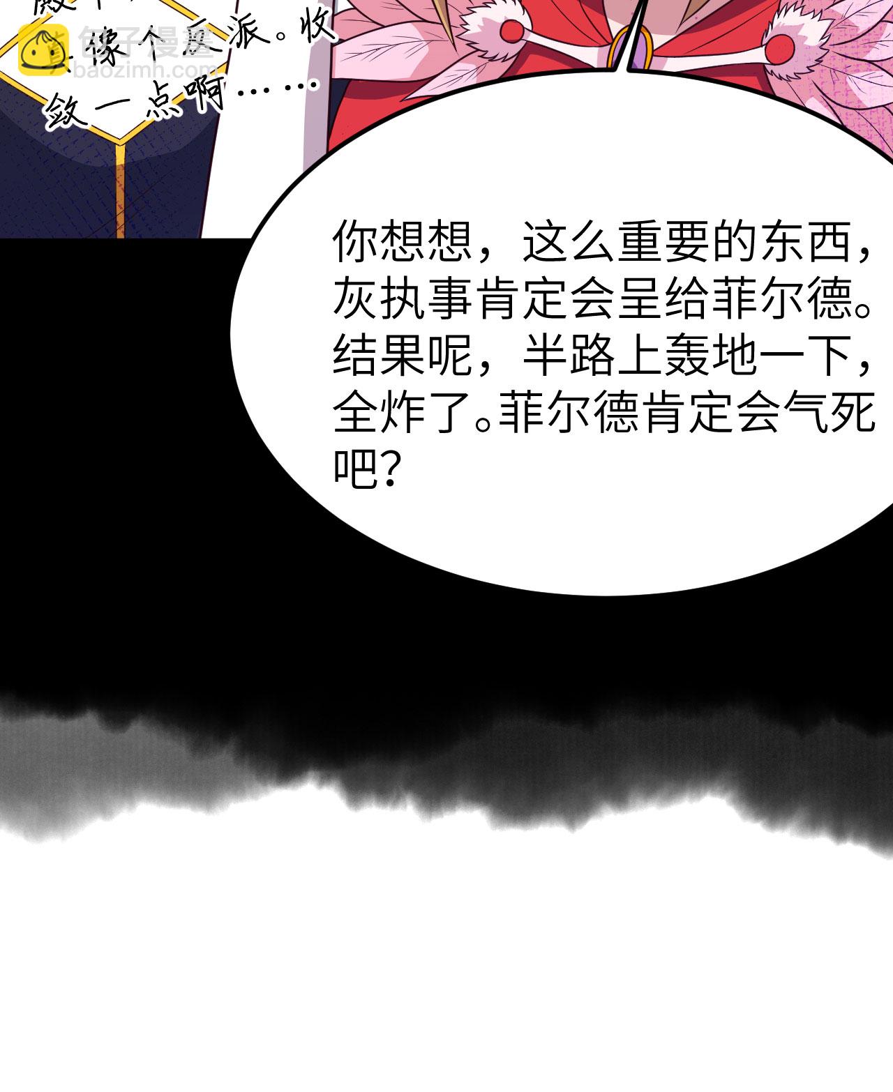 第347话44