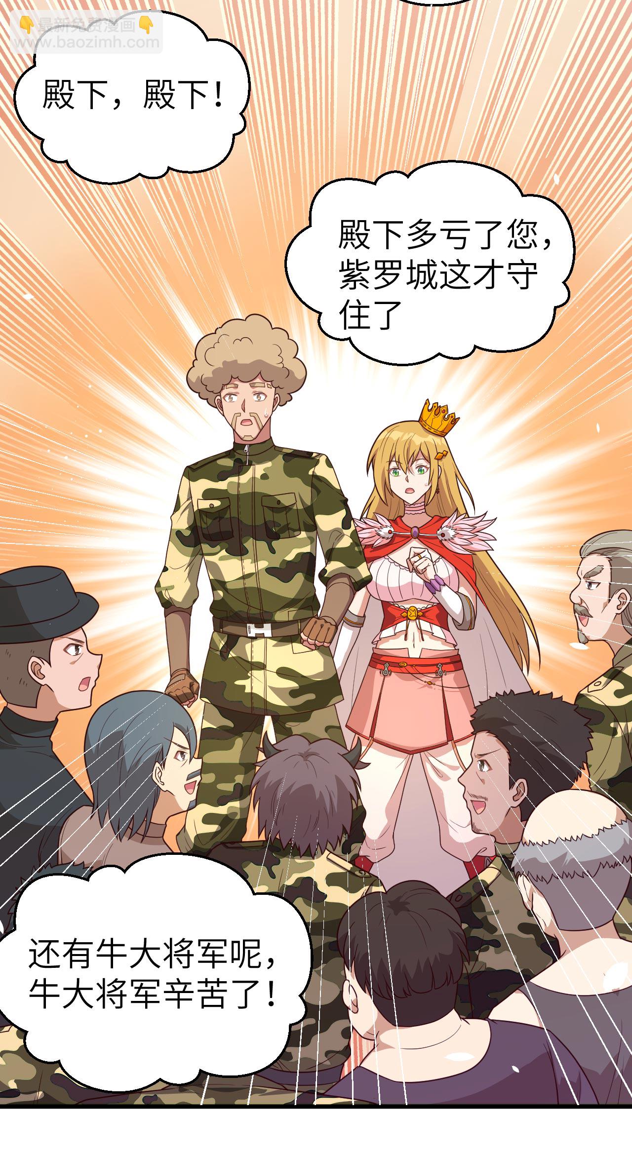 第347话6