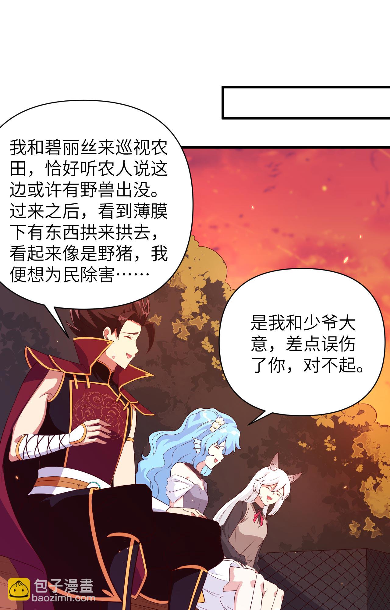 第352话10