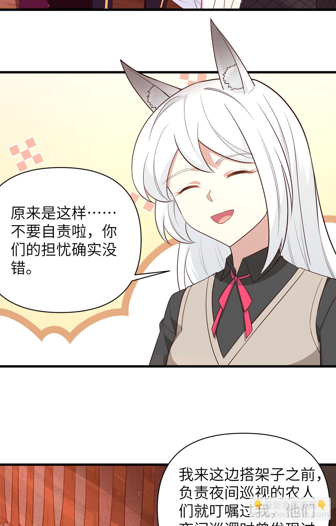 第352话11