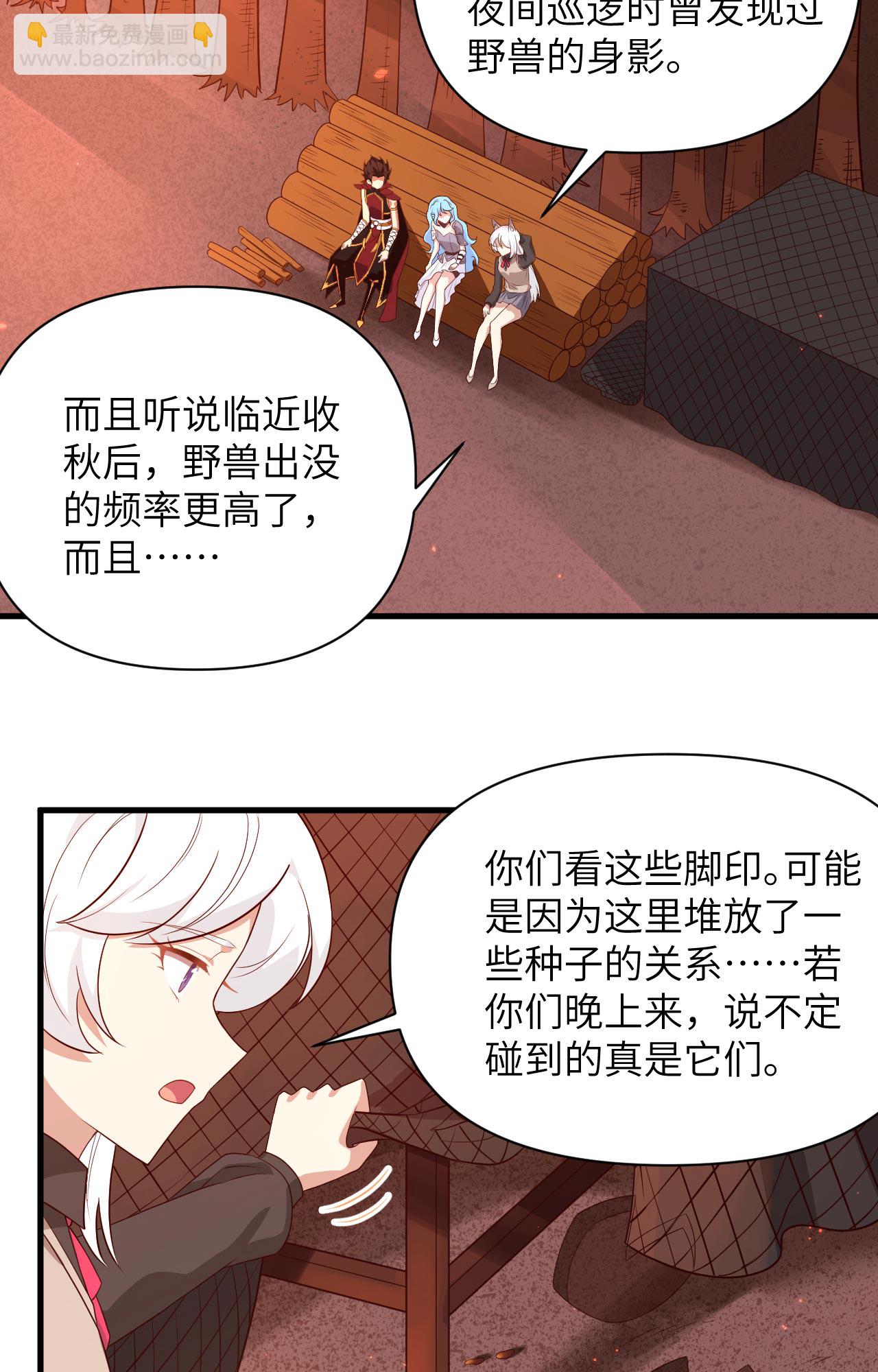 第352话12