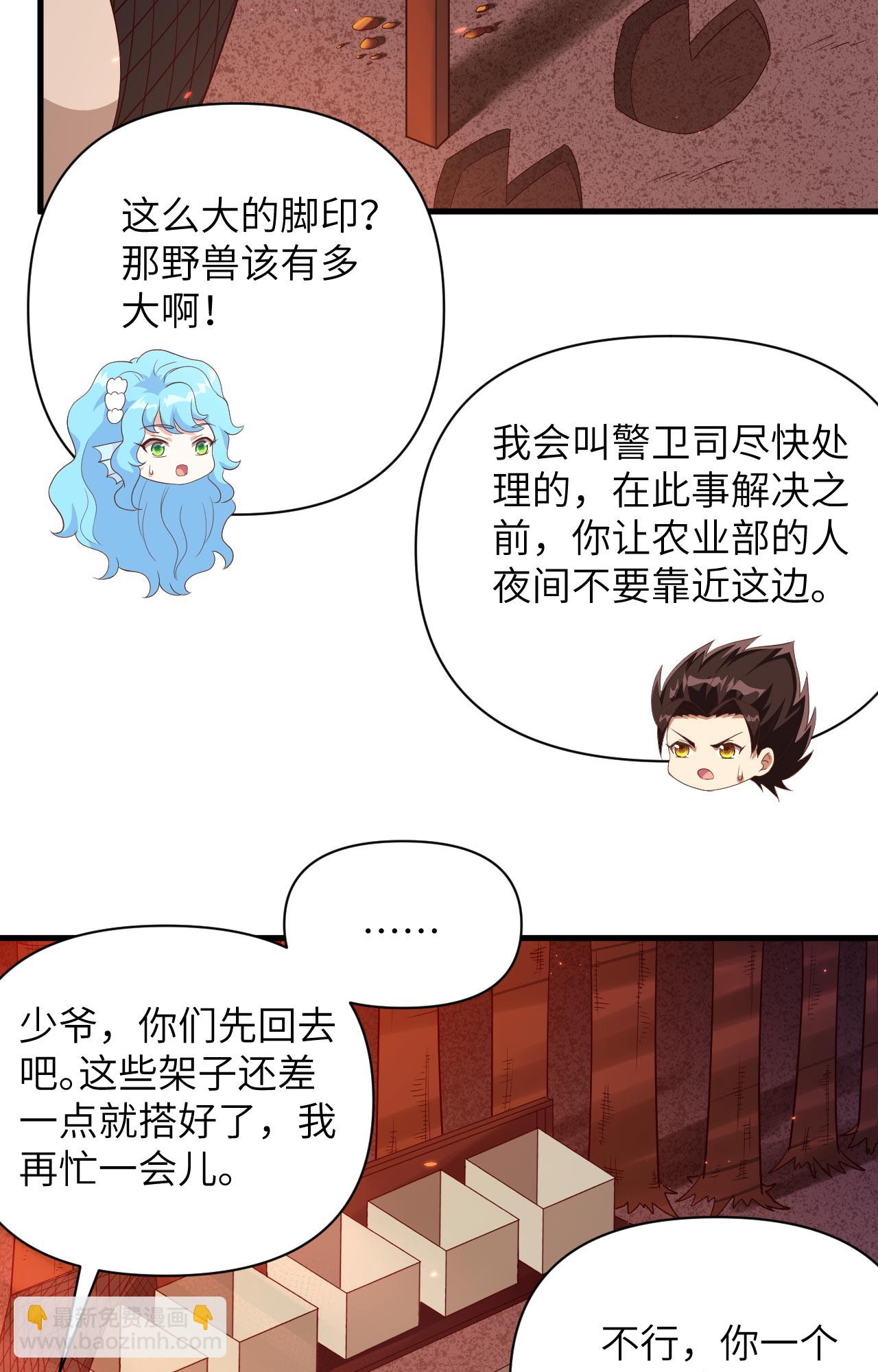 第352话13
