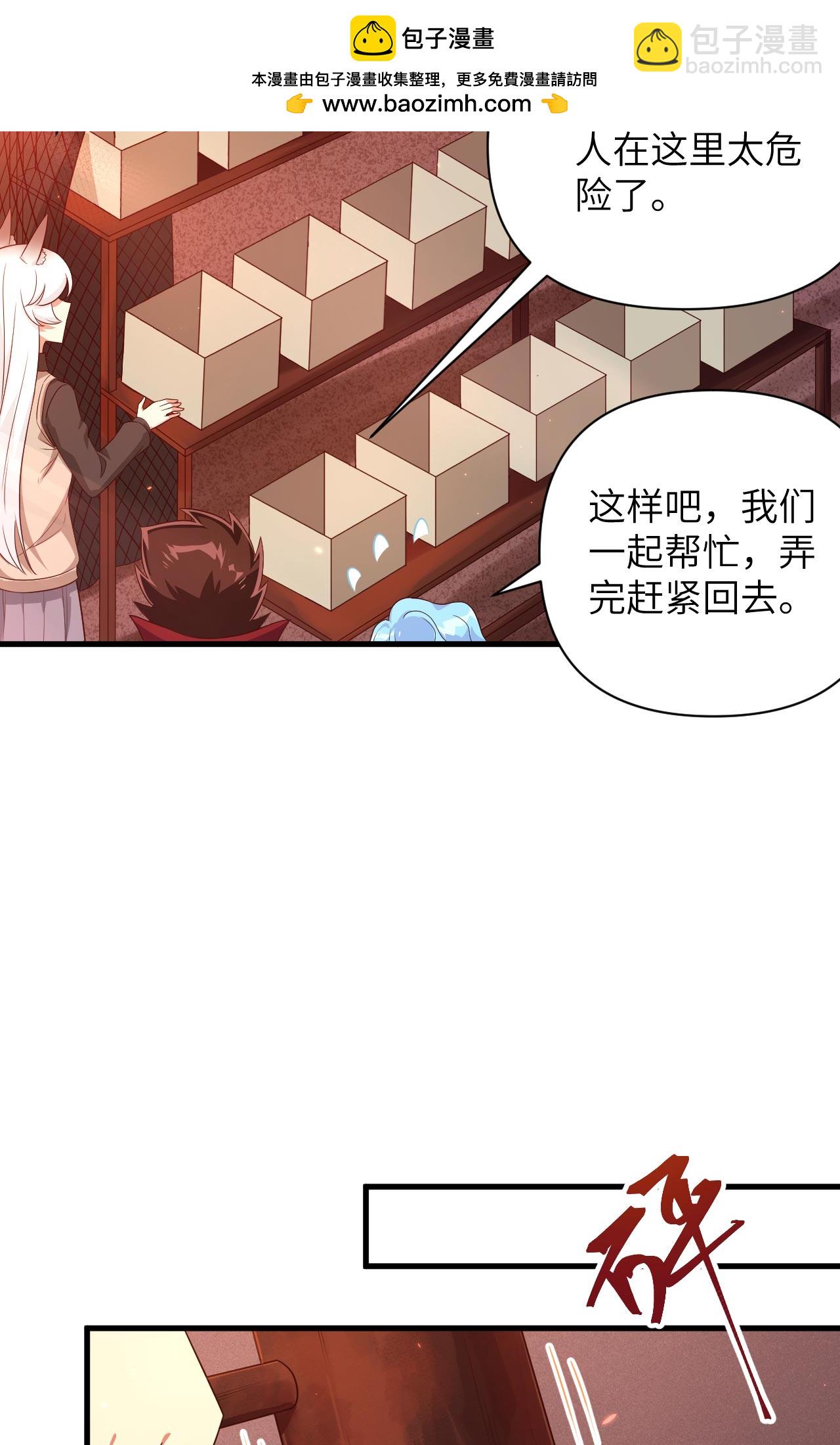 第352话14