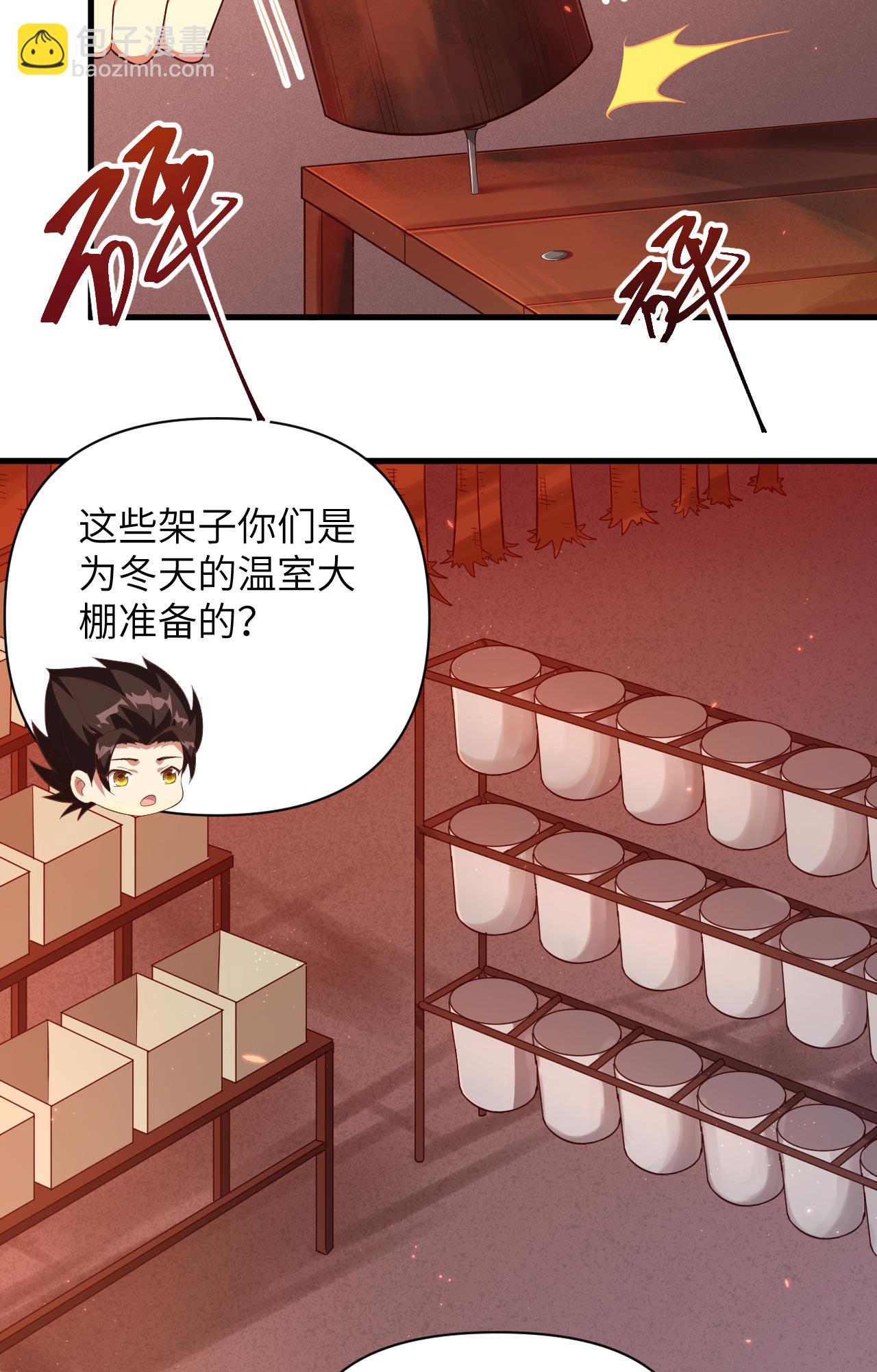 第352话15