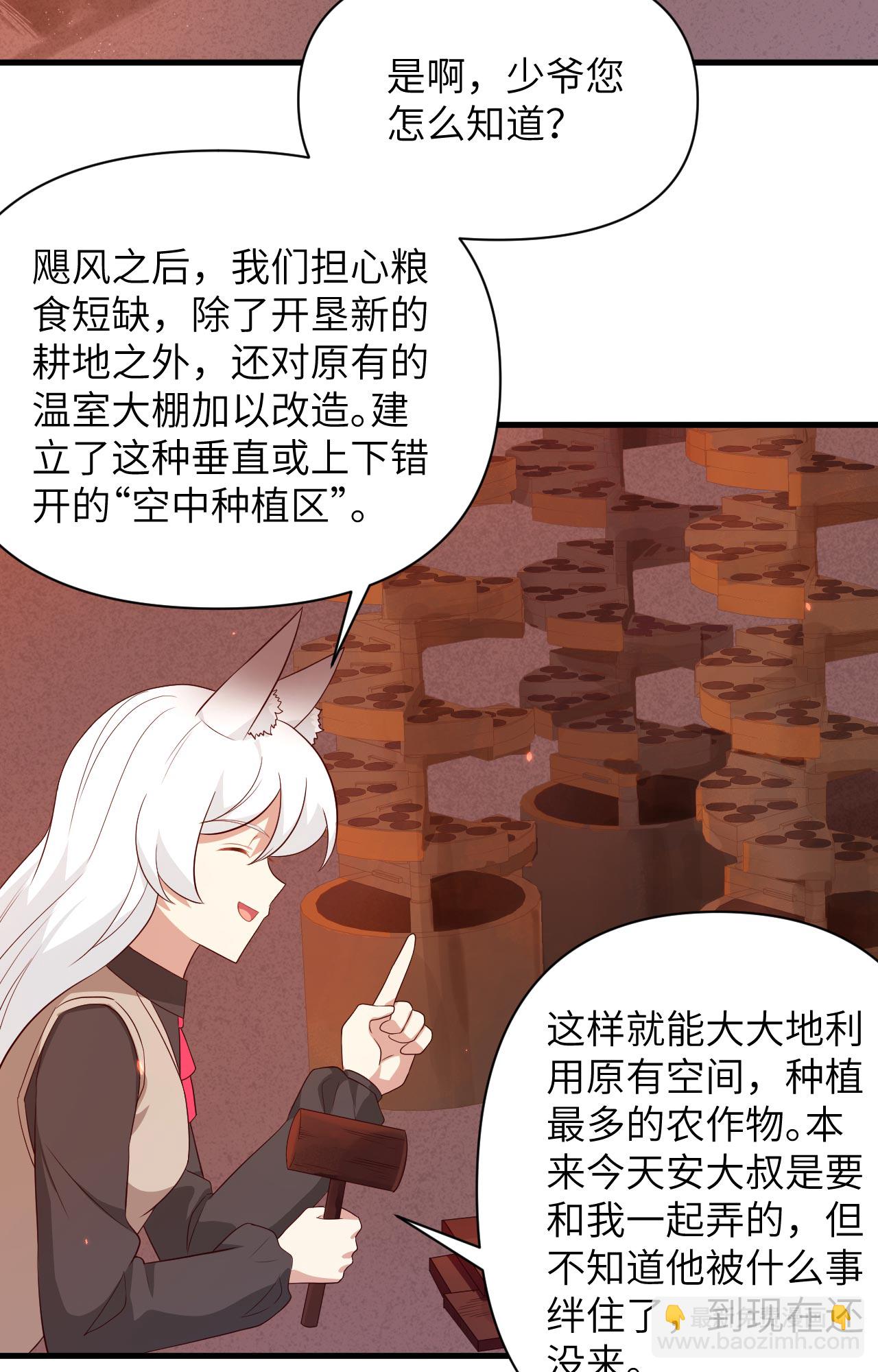 第352话16