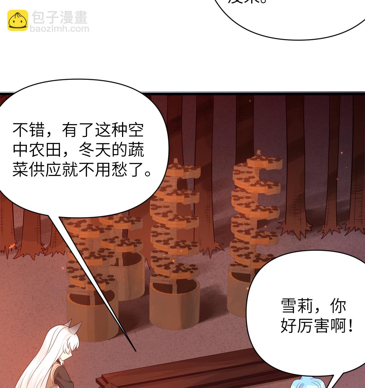 第352话17
