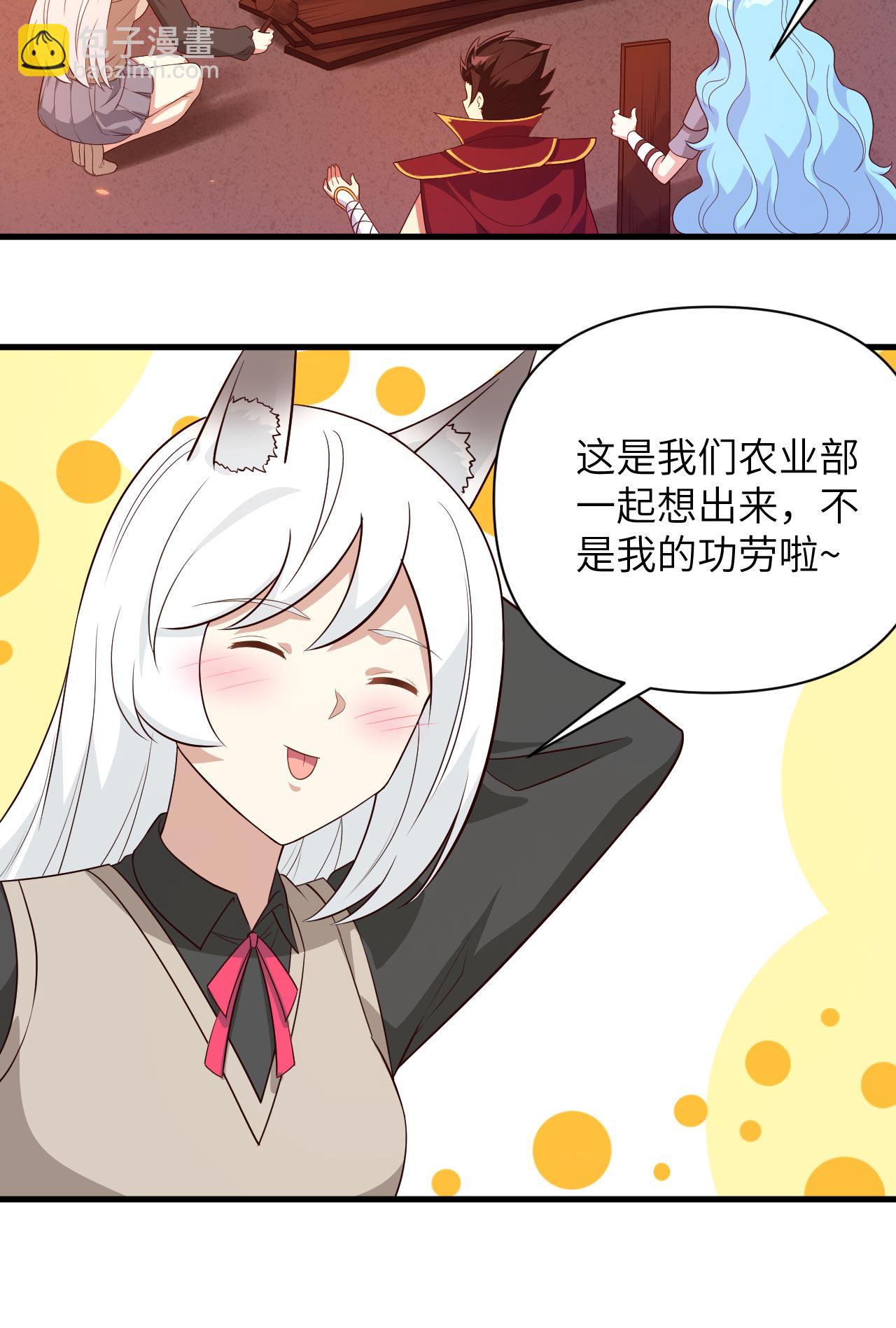 第352话18