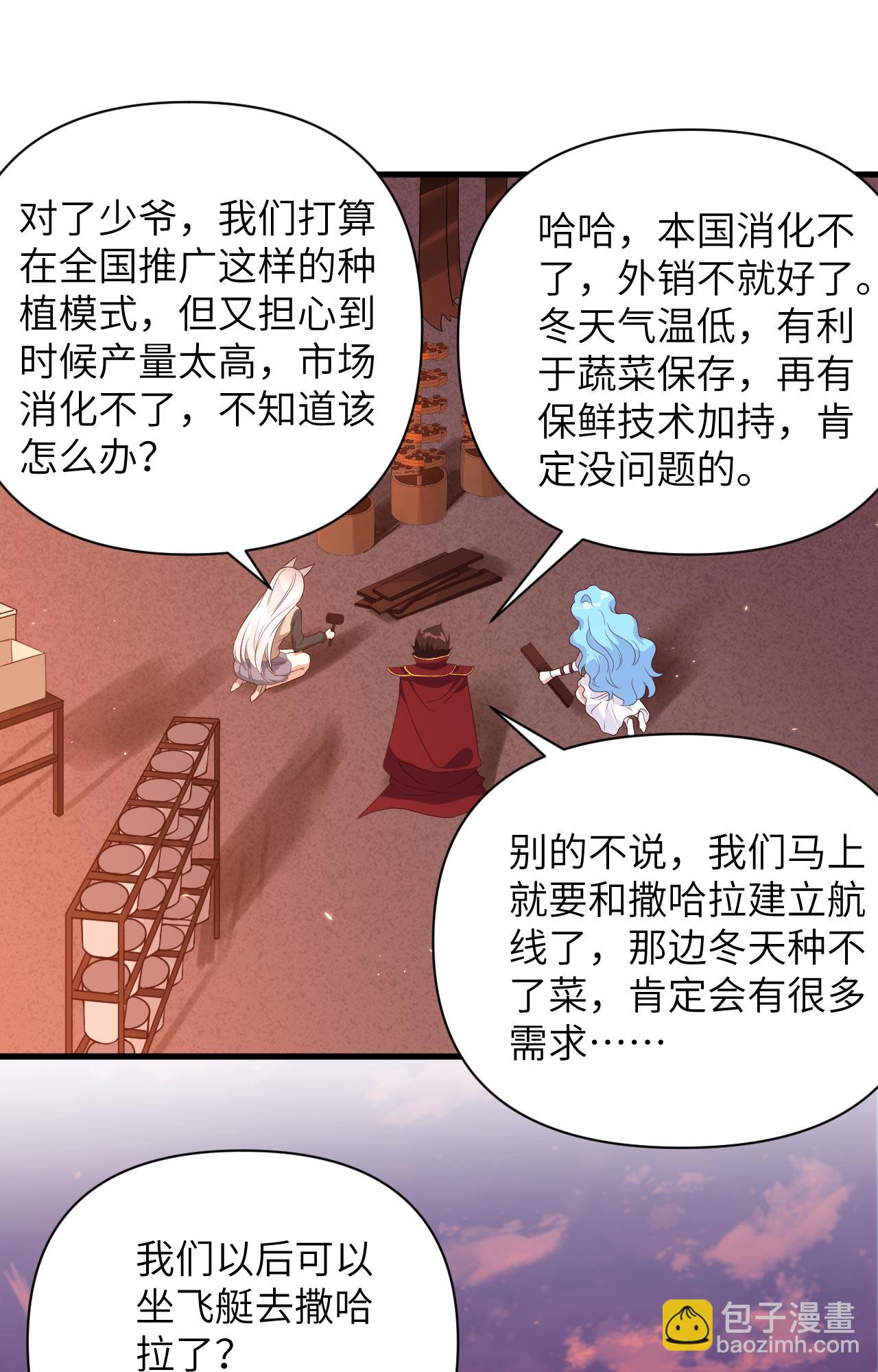 第352话19