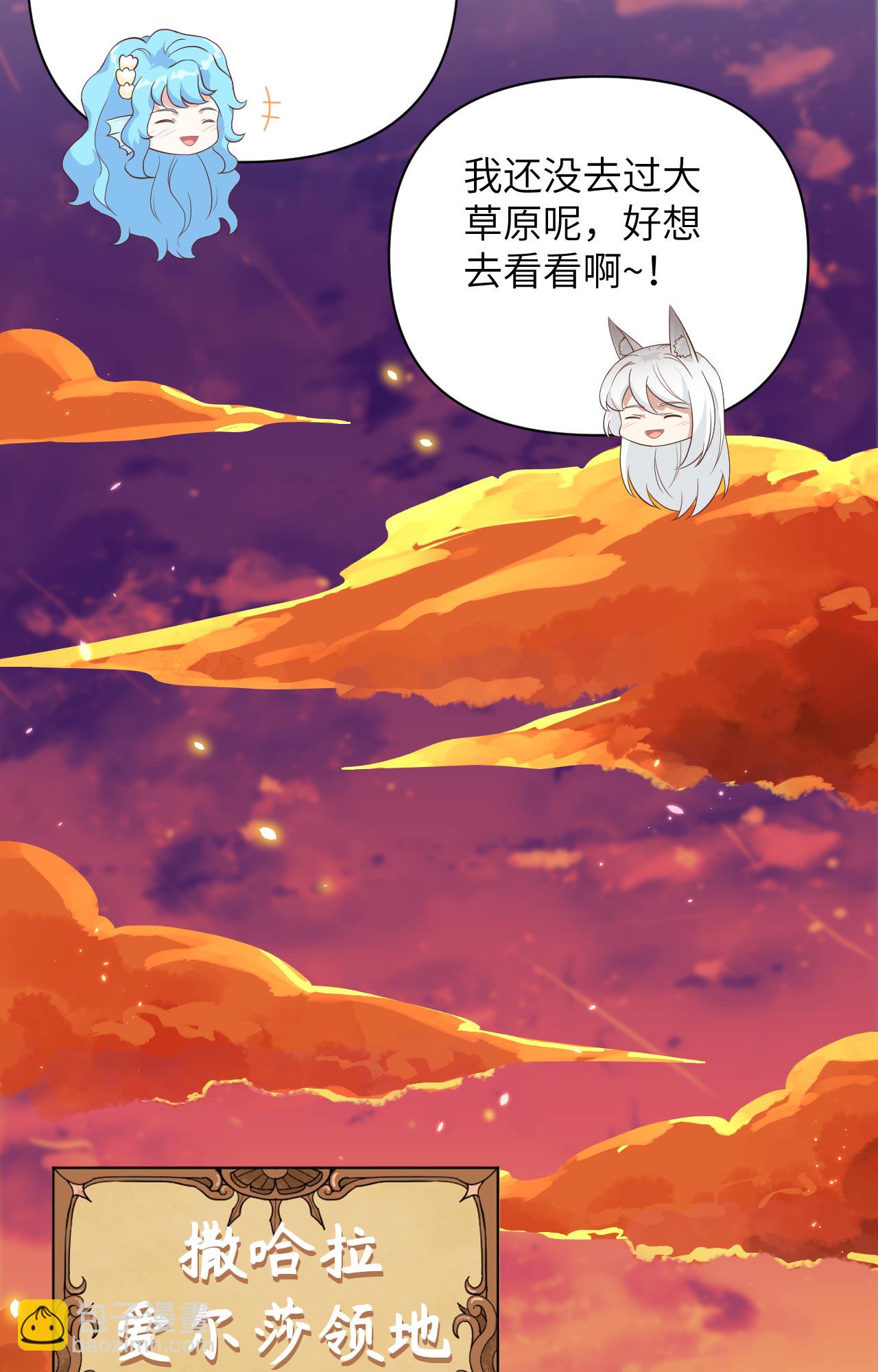 第352话20