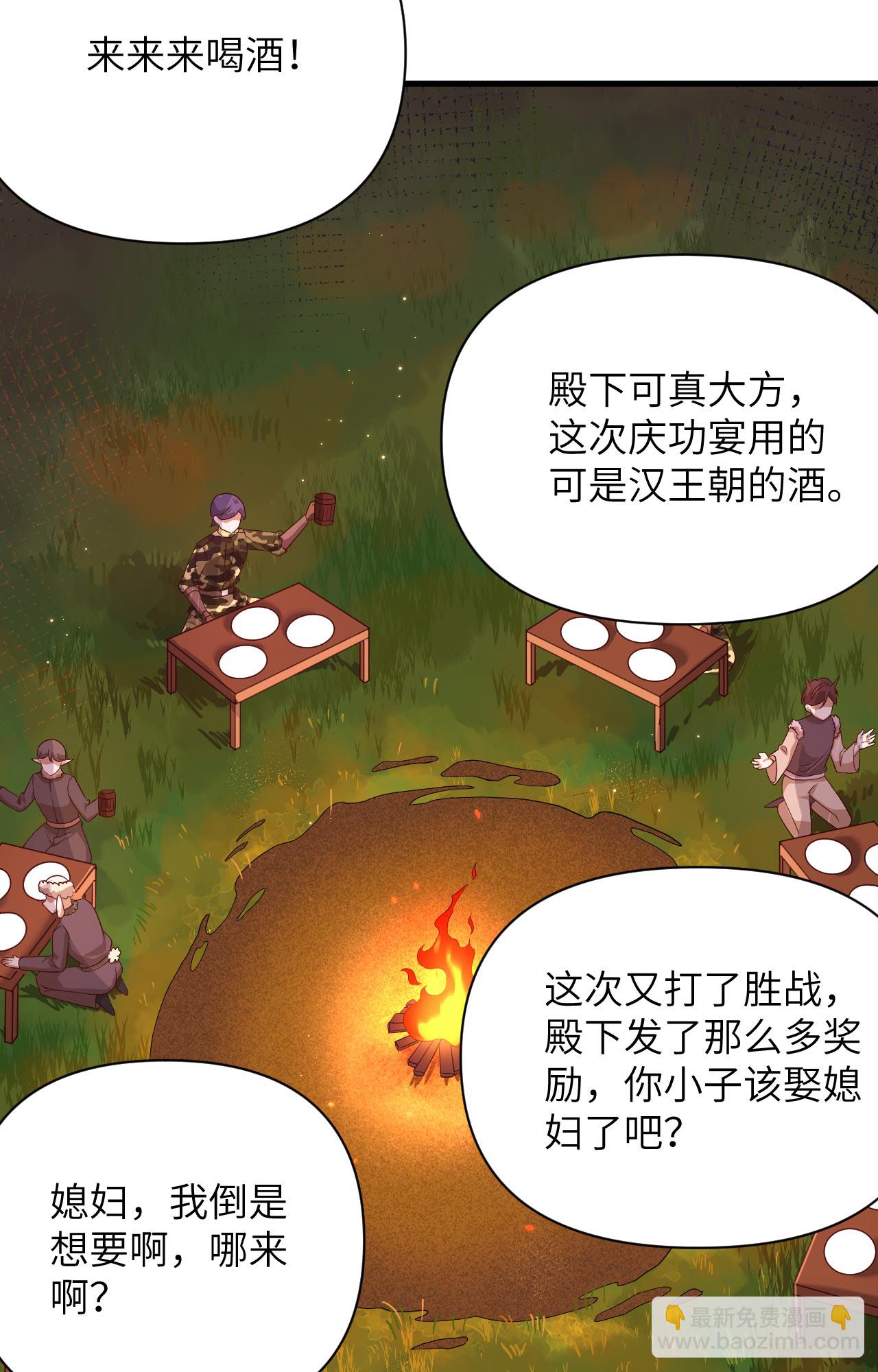 第352话22