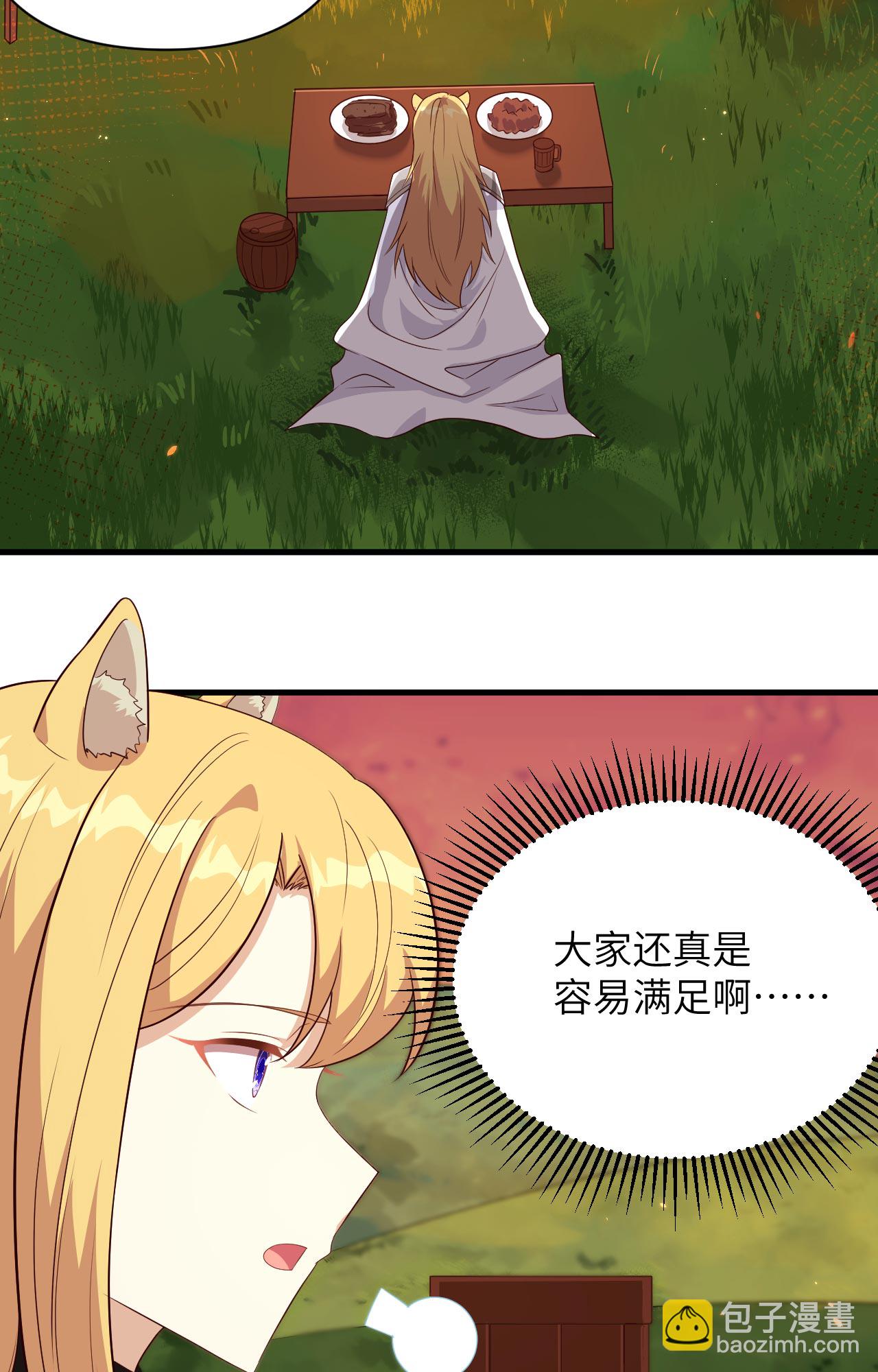 第352话23