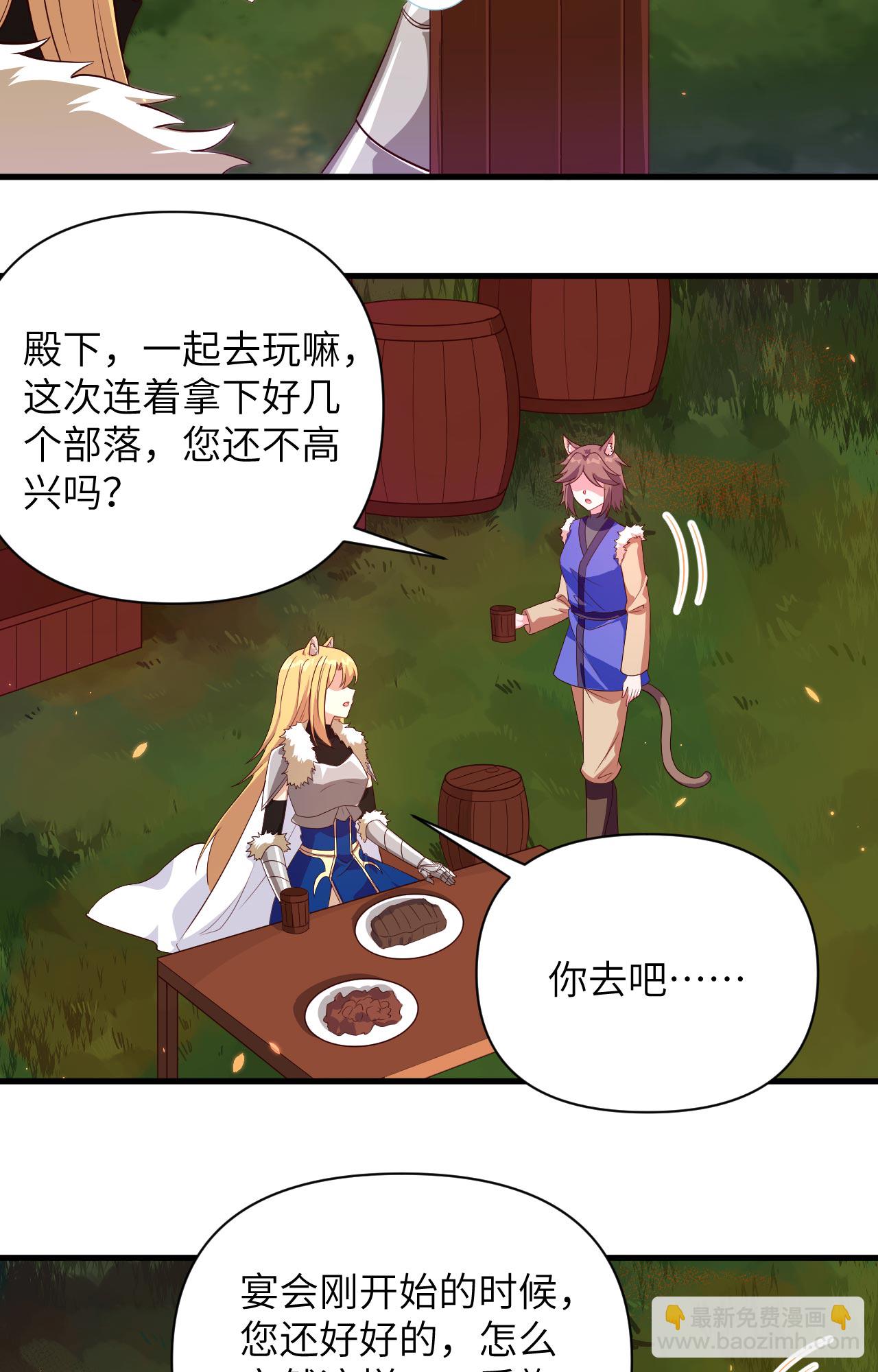 第352话24