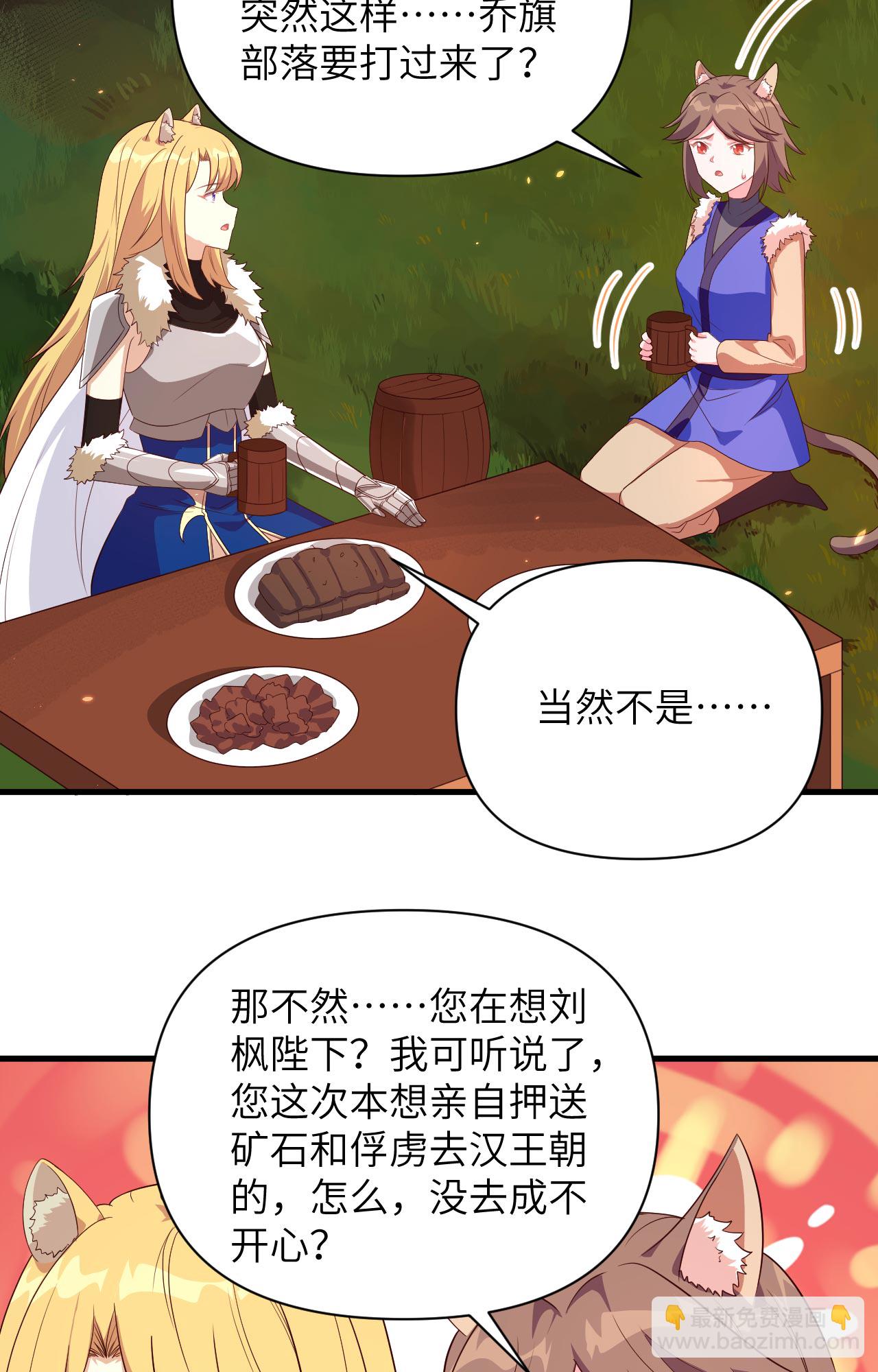 第352话25