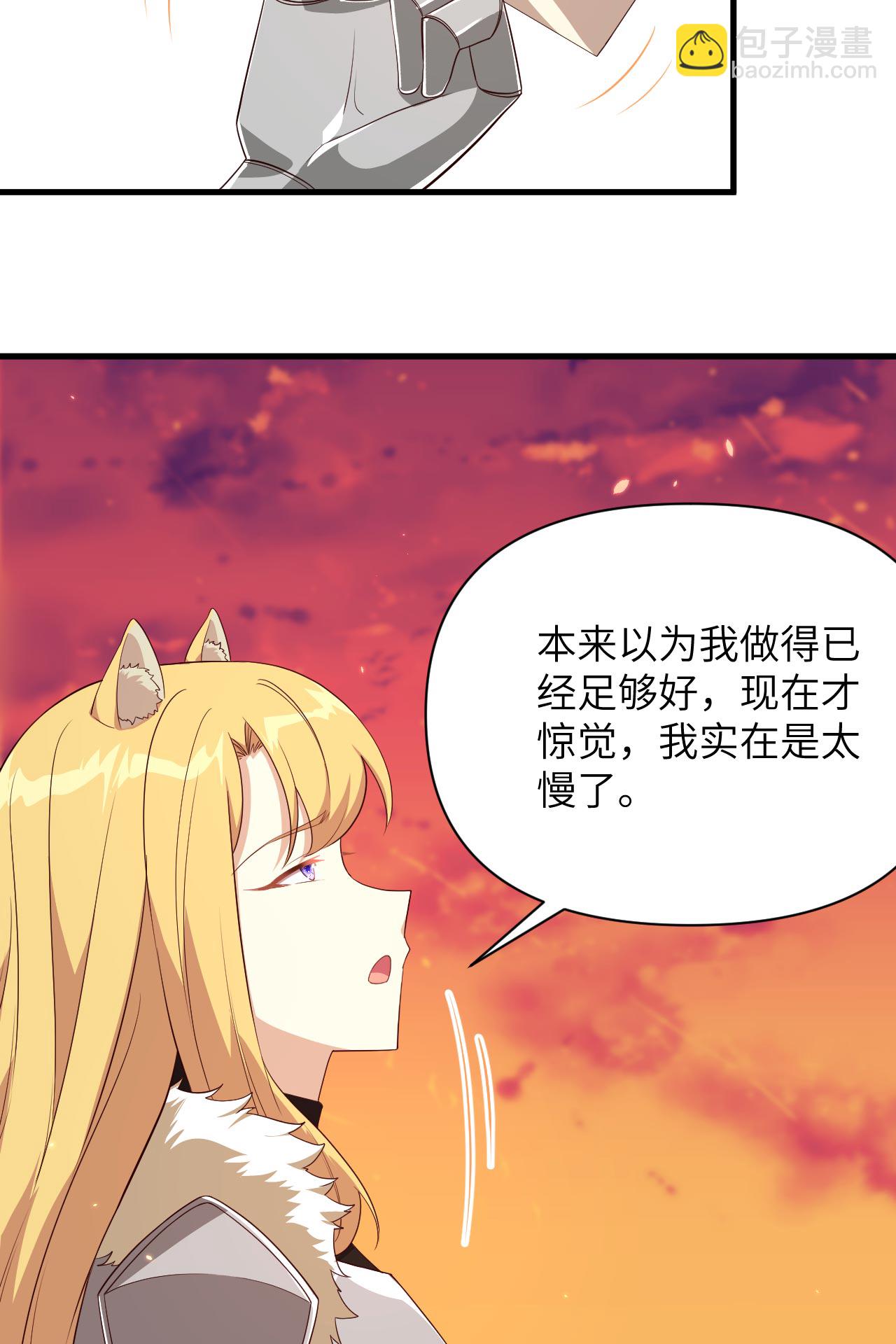 第352话27