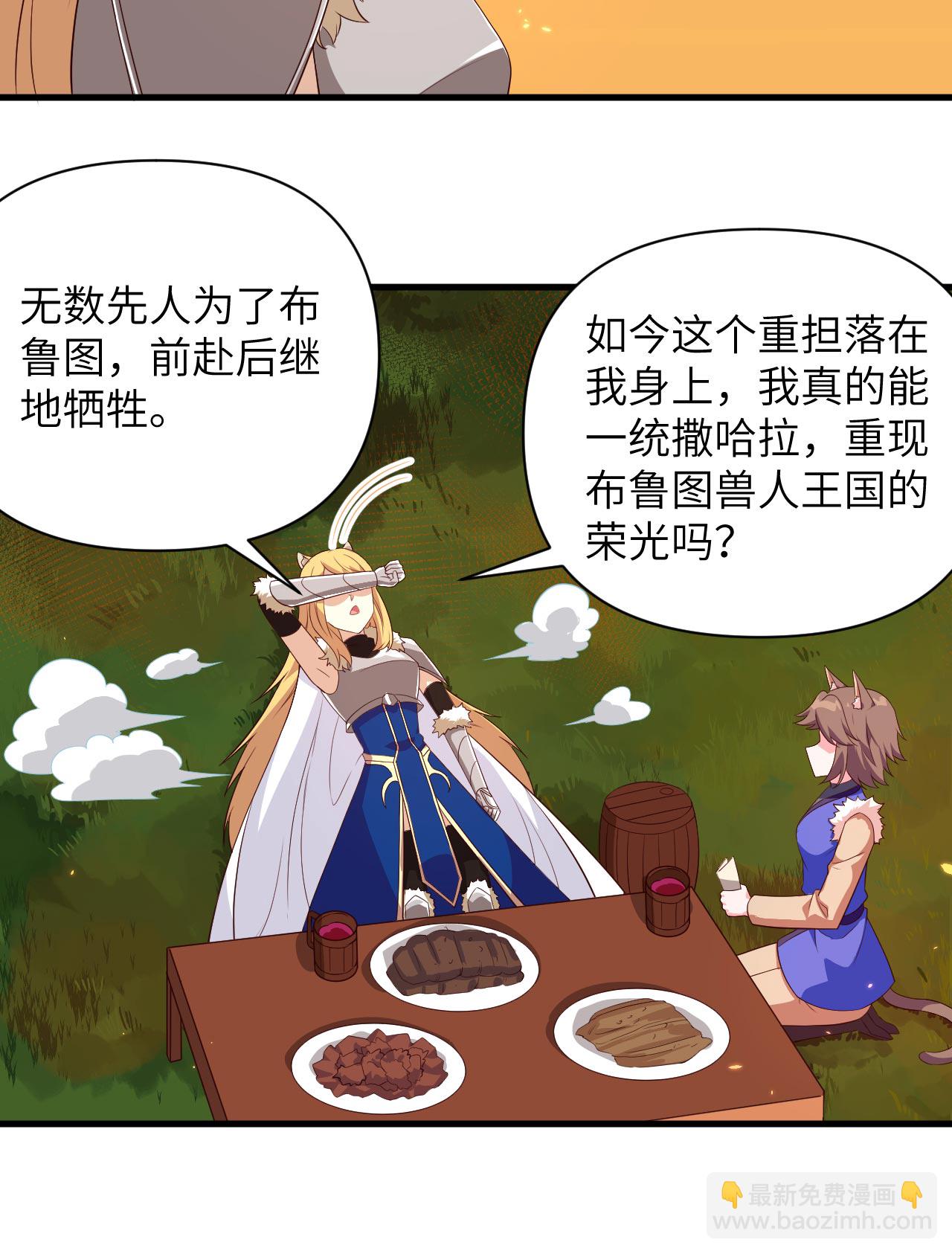 第352话28