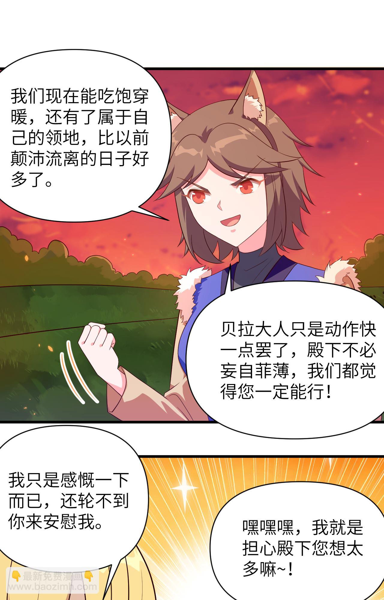 第352话29