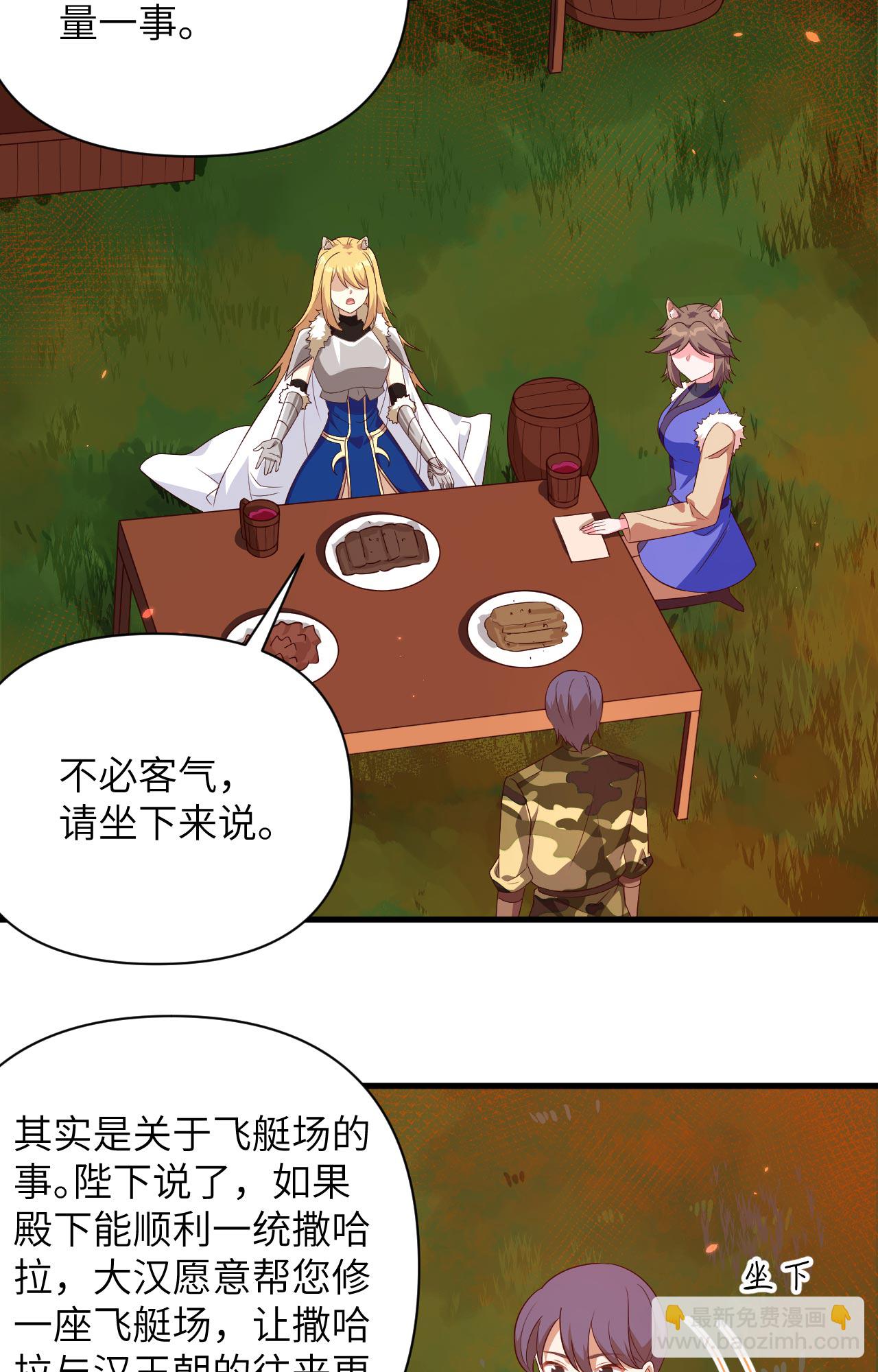 第352话31