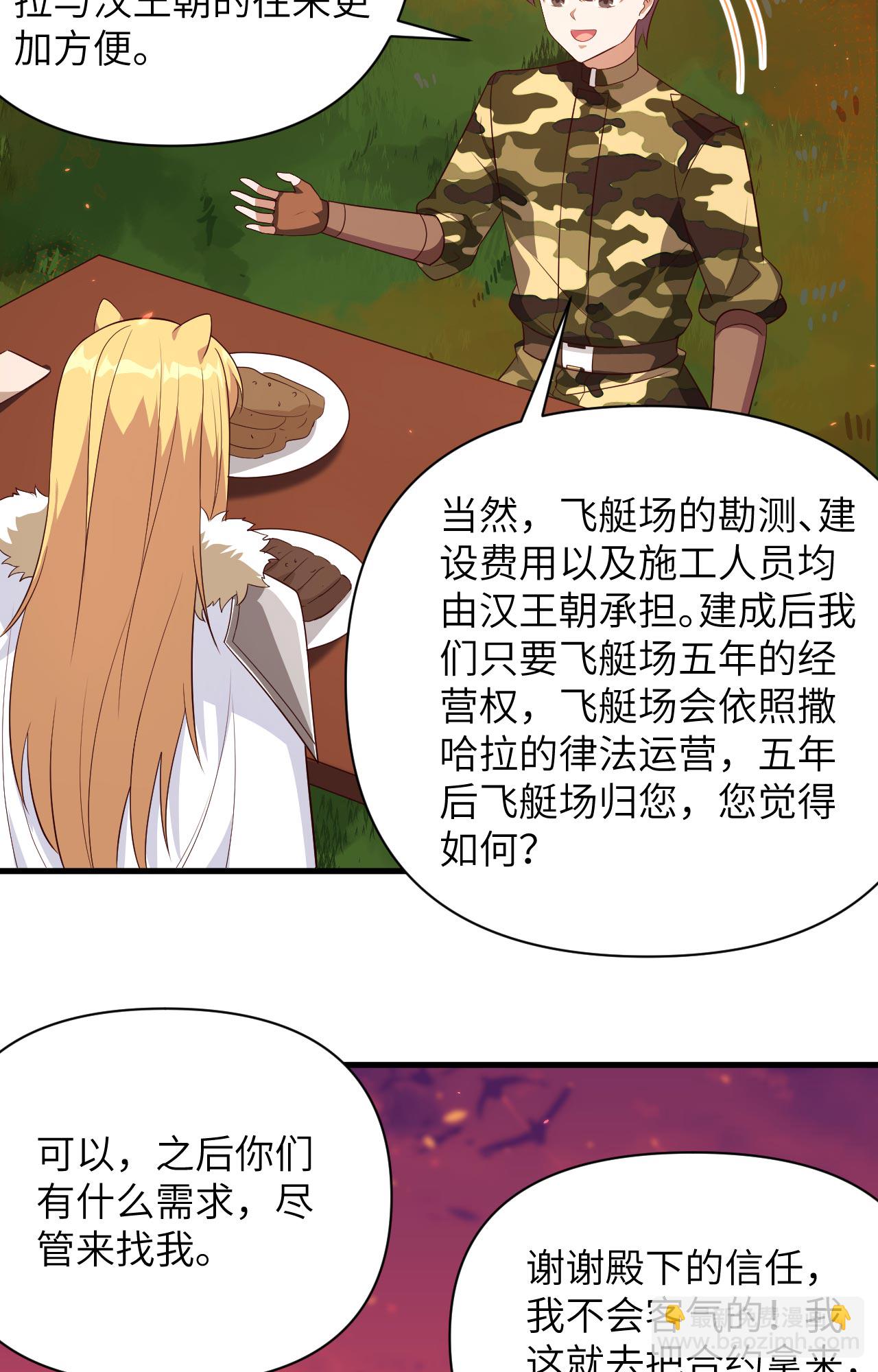 第352话32