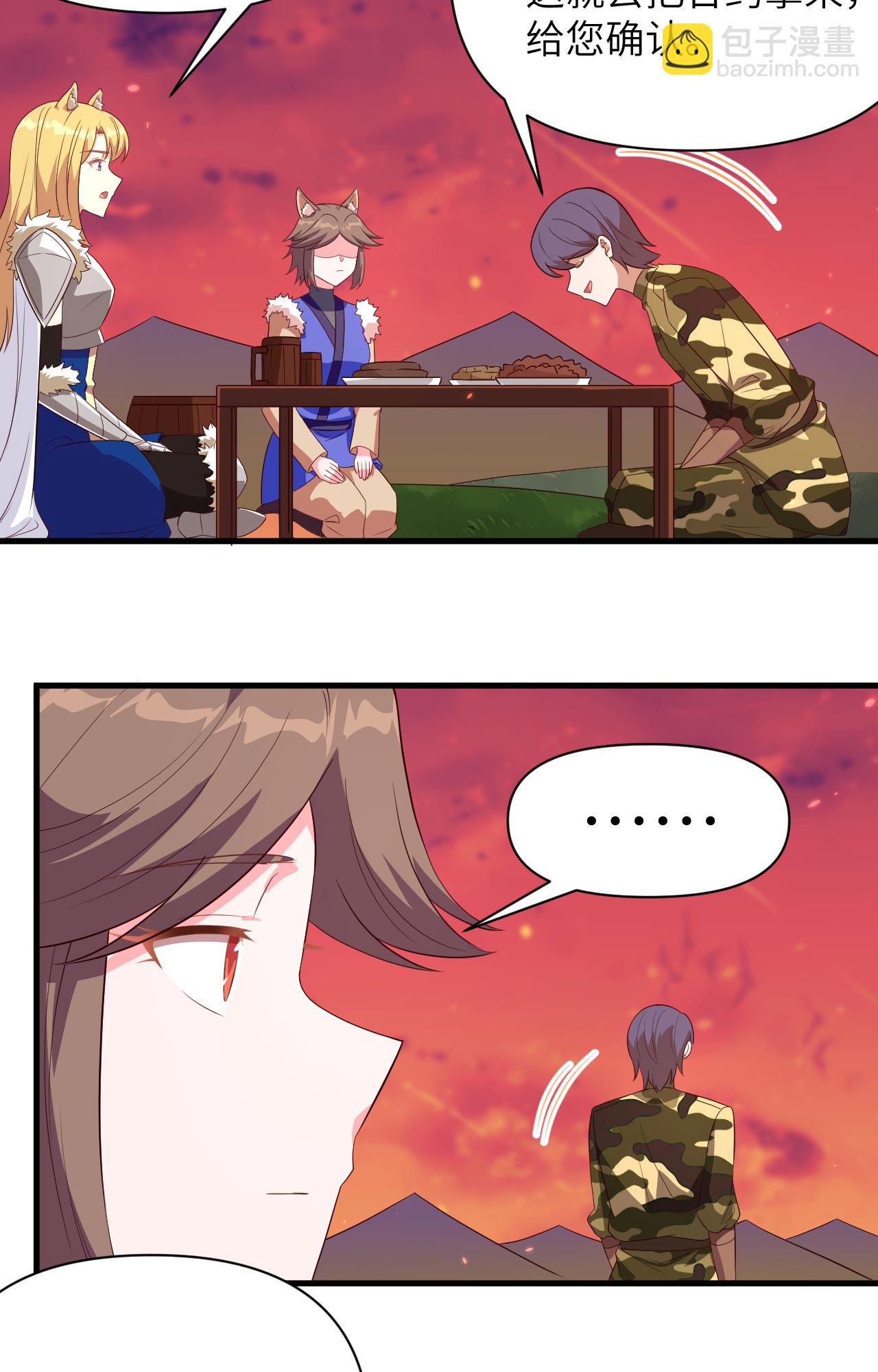 第352话33