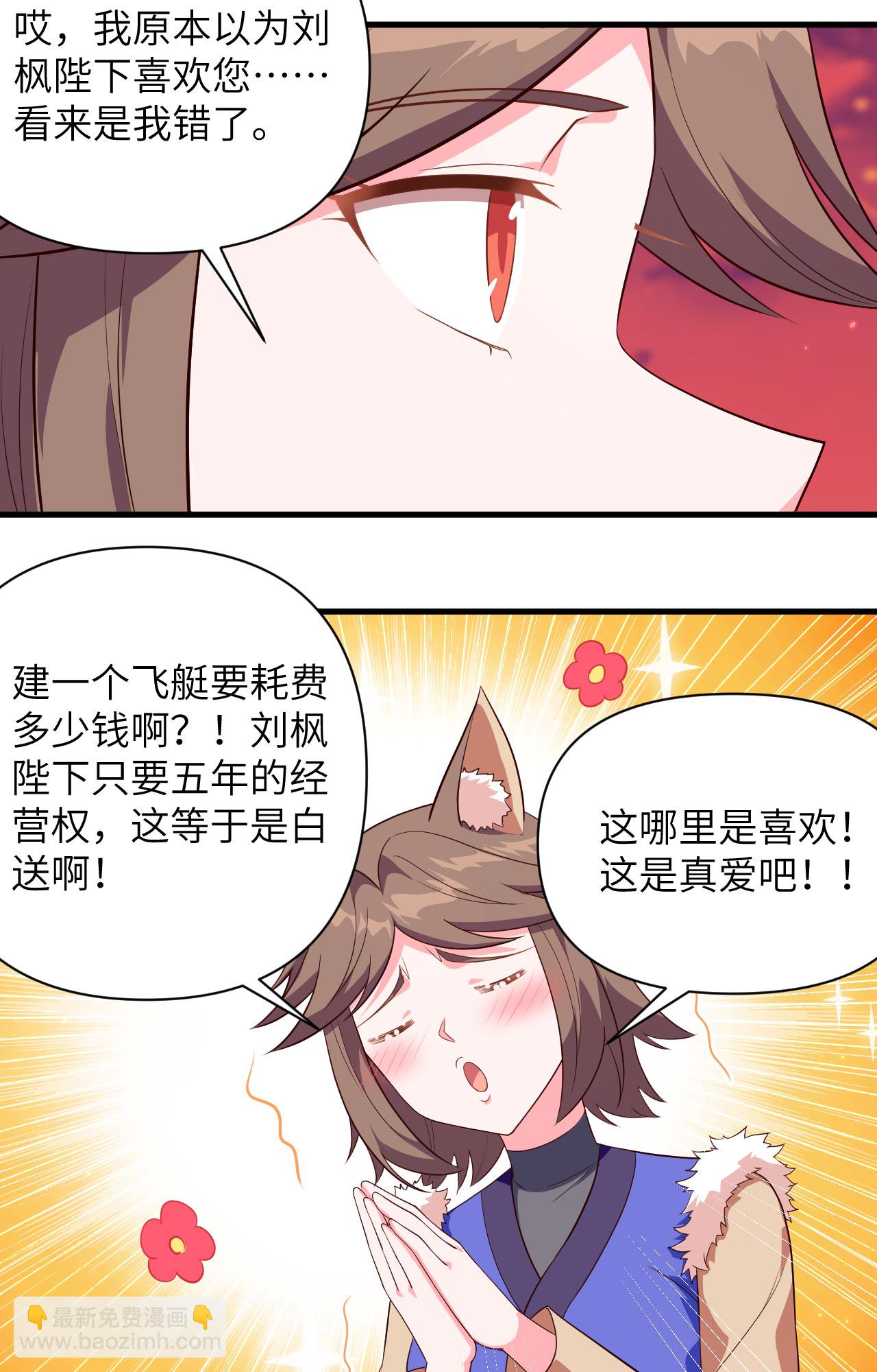 第352话34