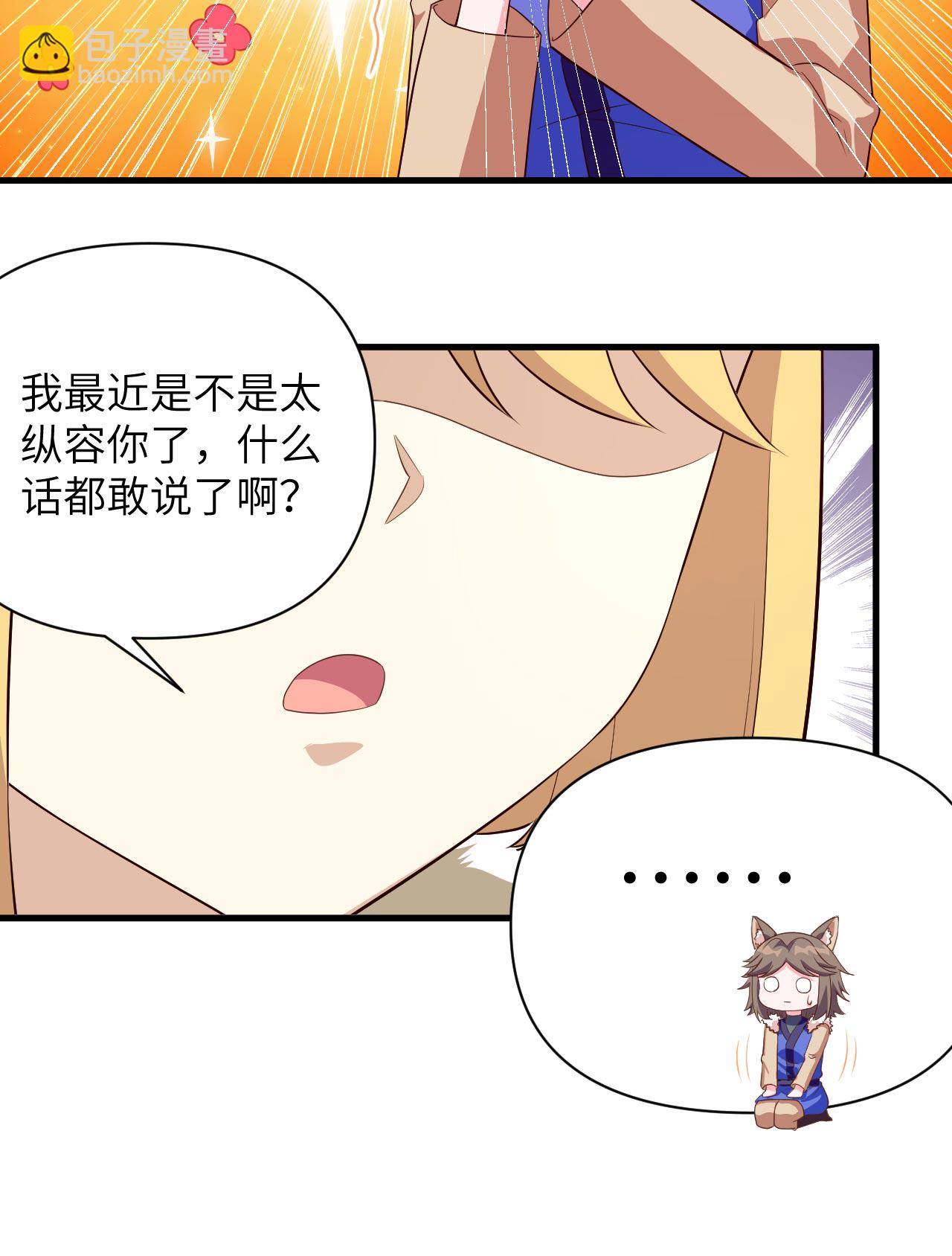第352话35