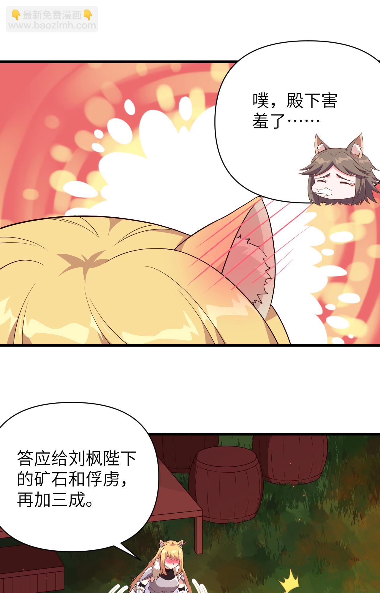 第352话36