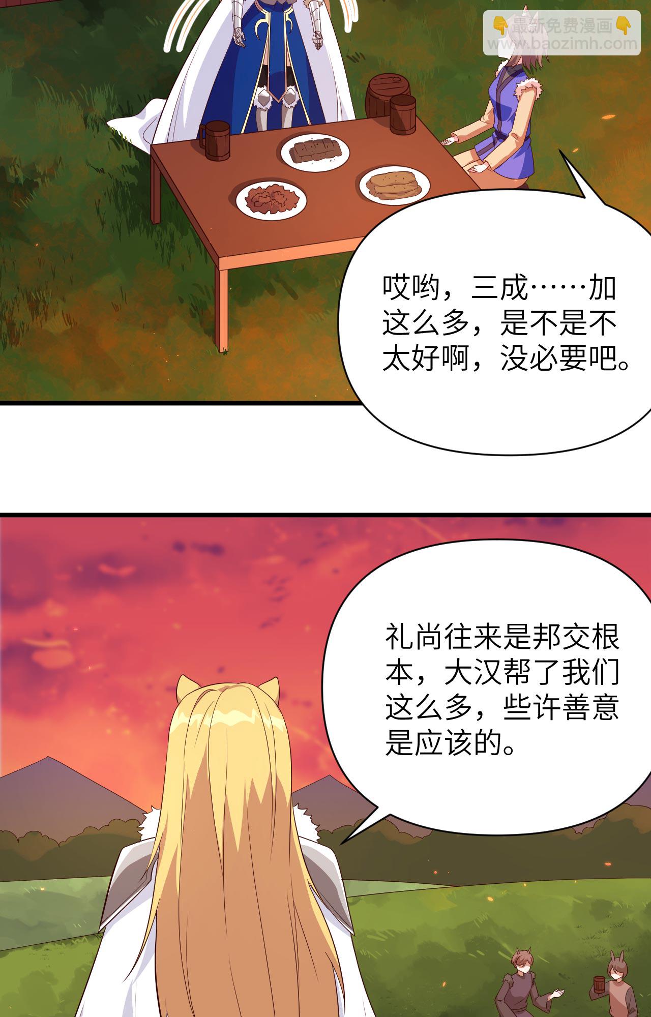 第352话37
