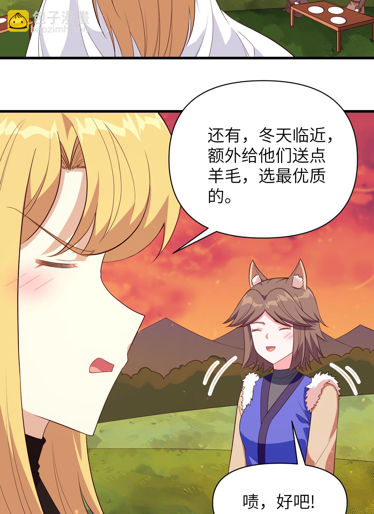 第352话38