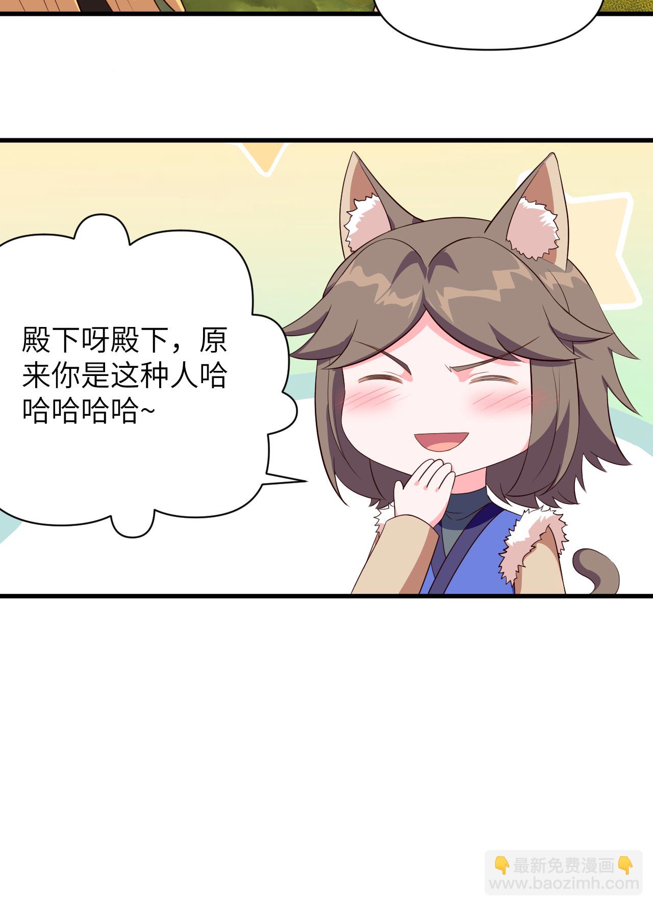 第352话39