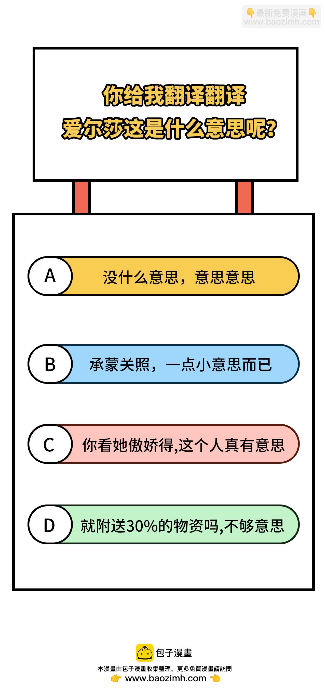 第352话40