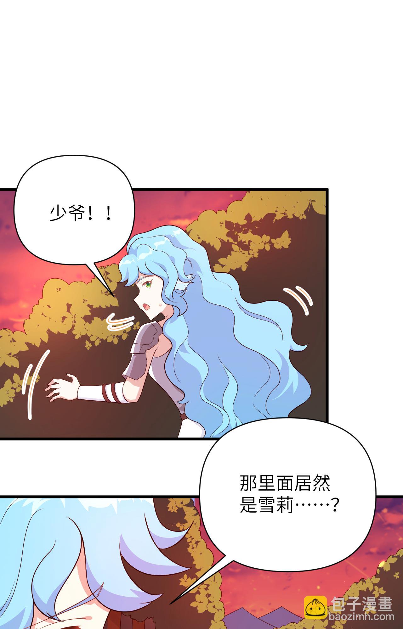 第352话6