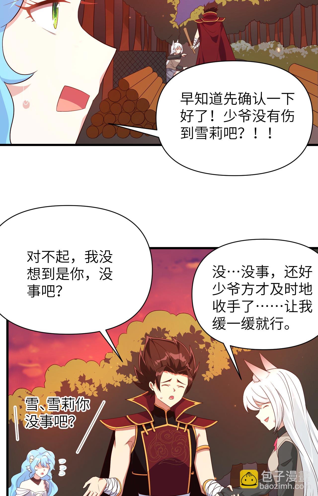第352话7