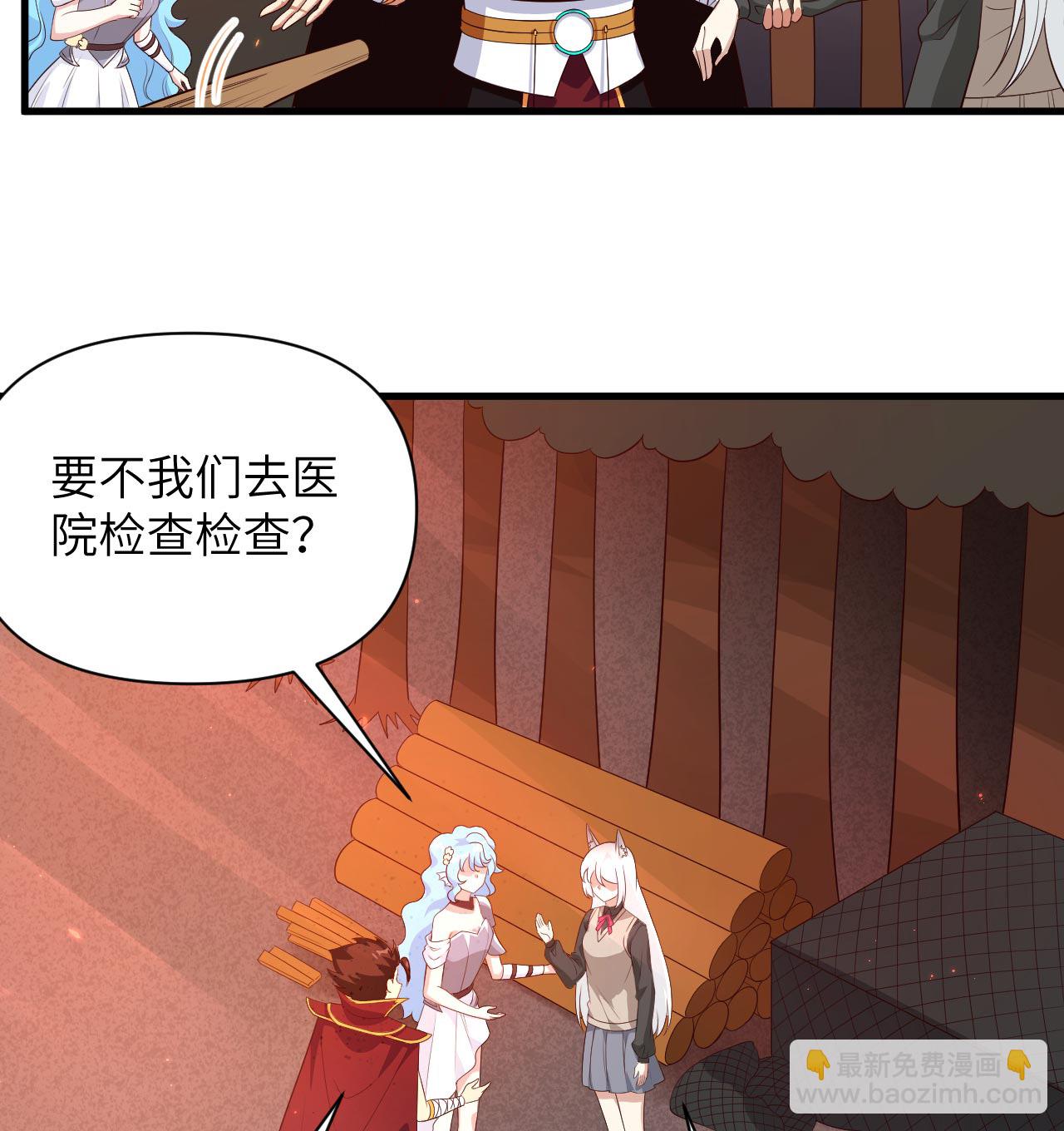 第352话8