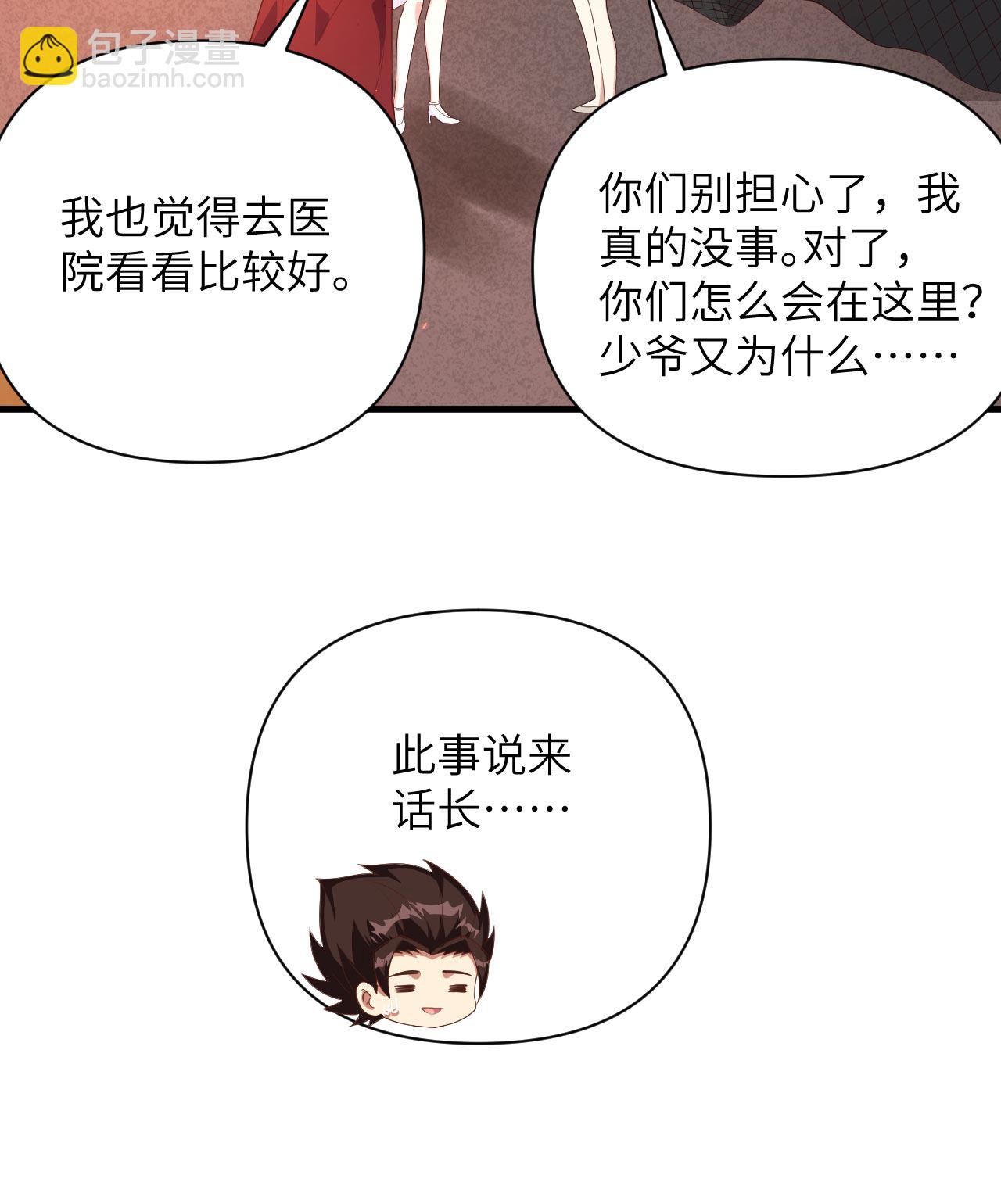 第352话9