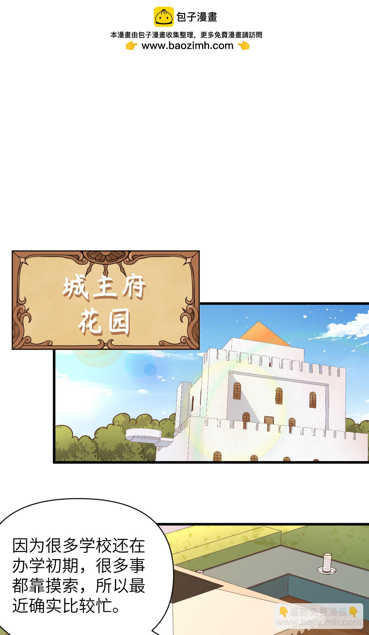 第354话1