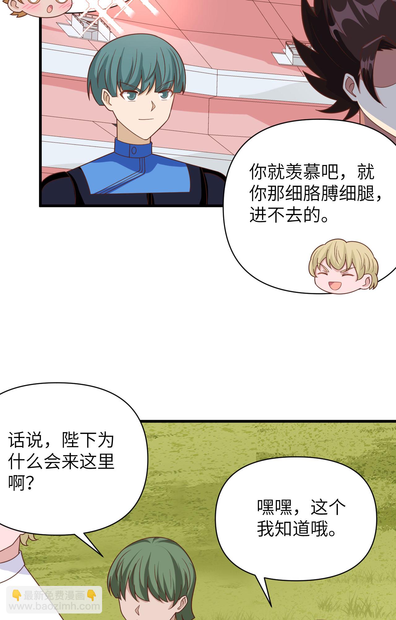 第354话14