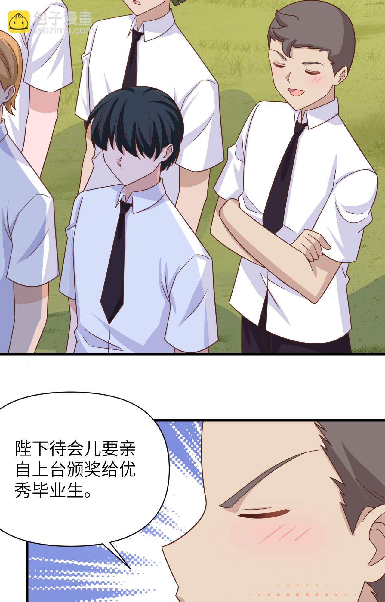 第354话15