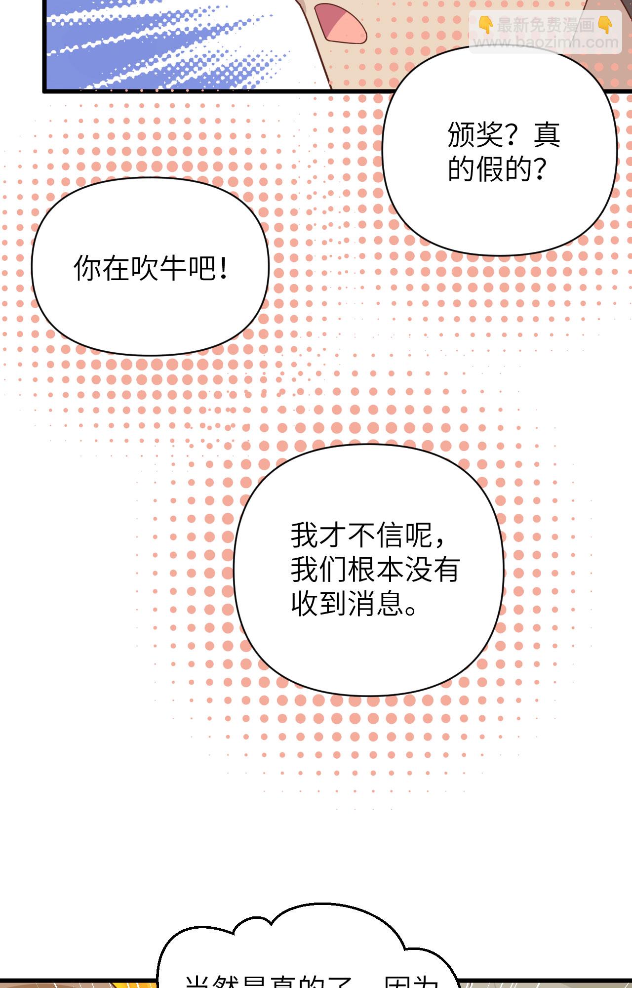 第354话16