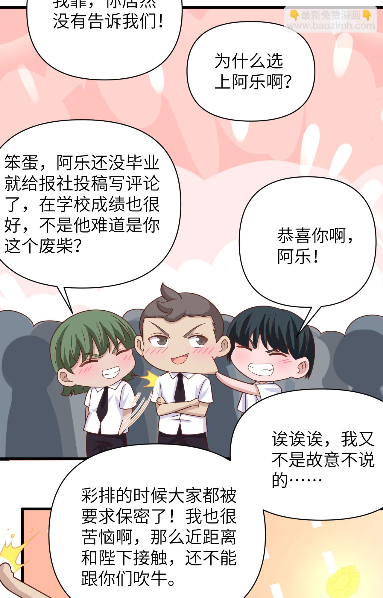 第354话18