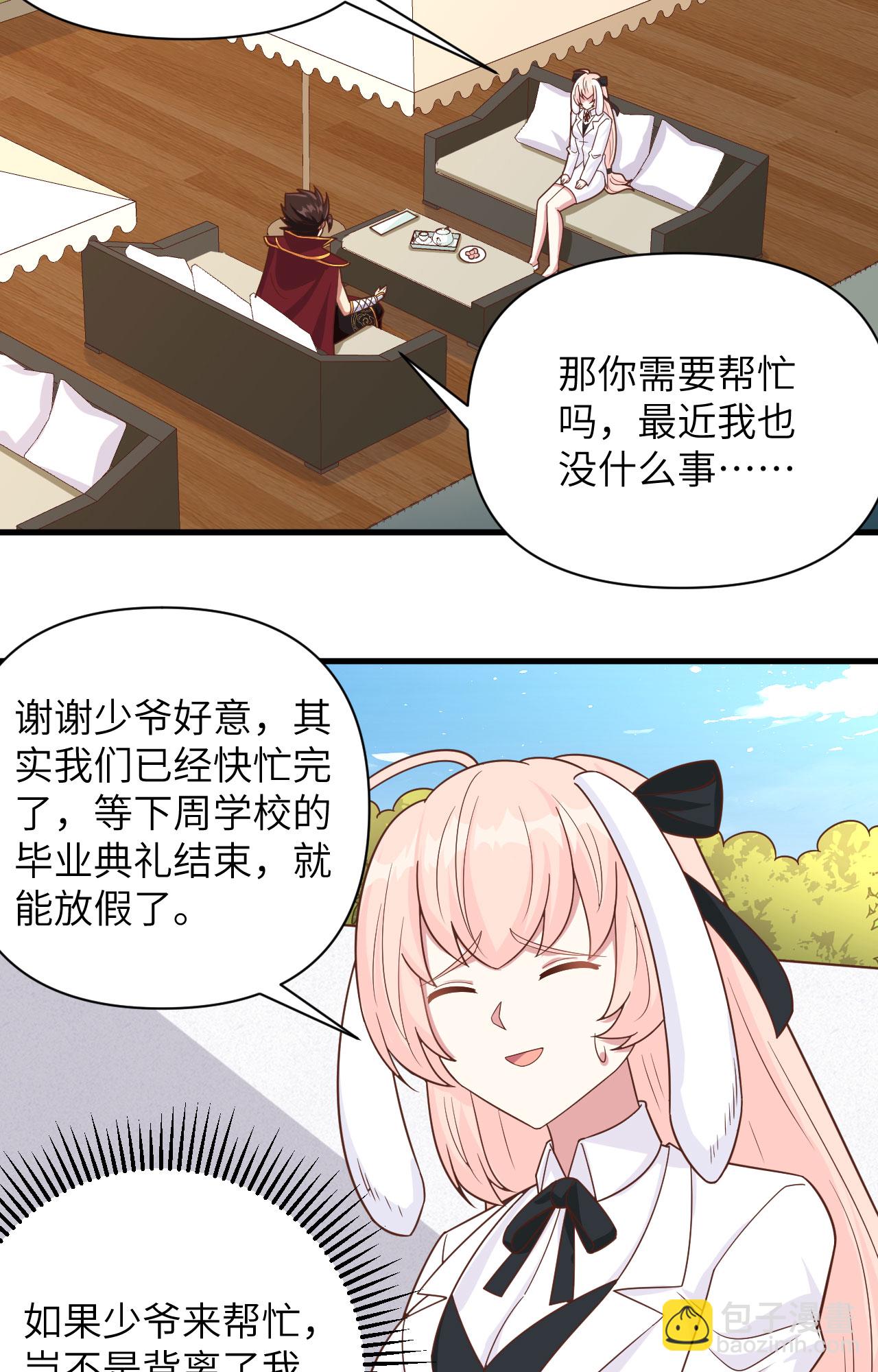 第354话2