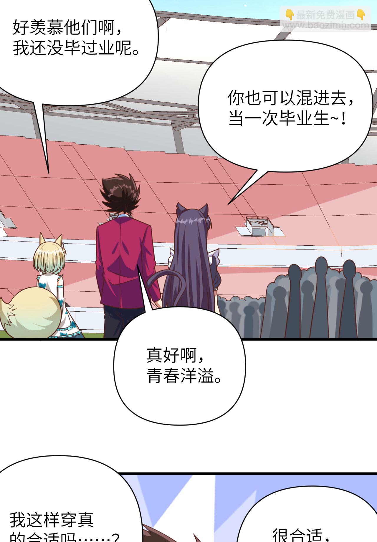 第354话20