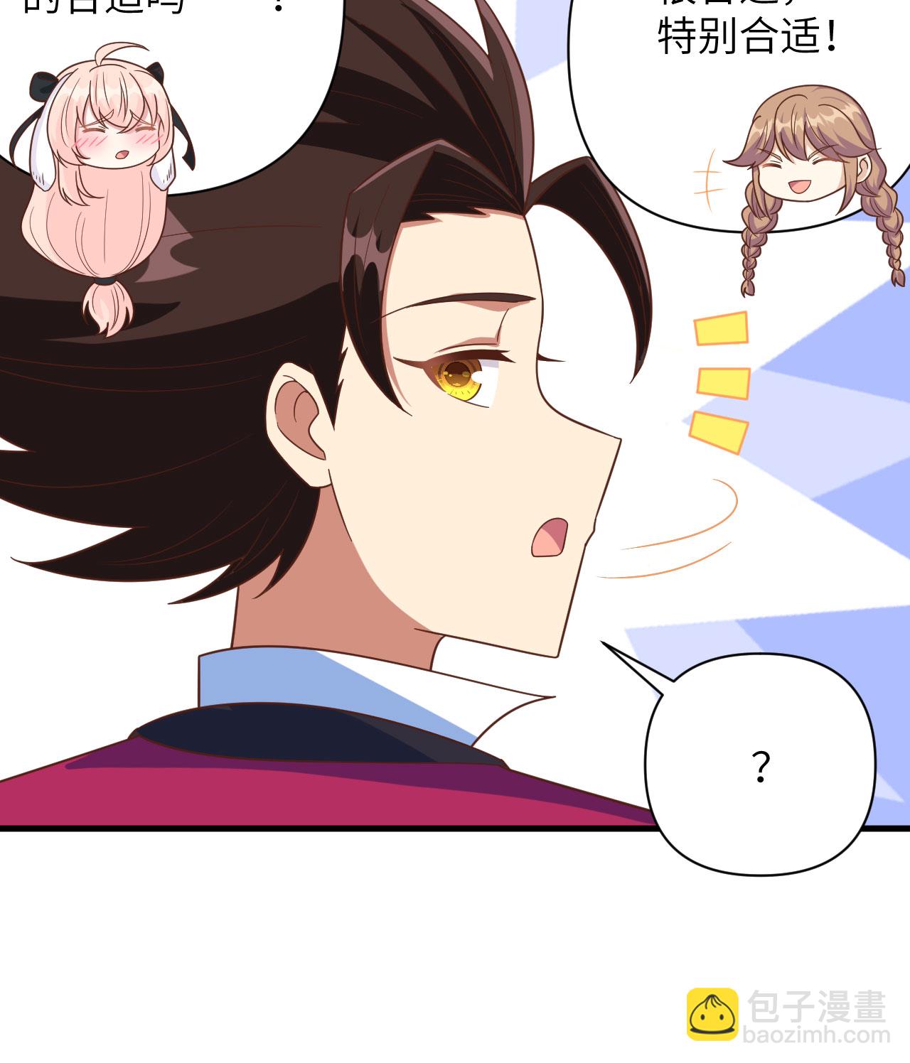 第354话21
