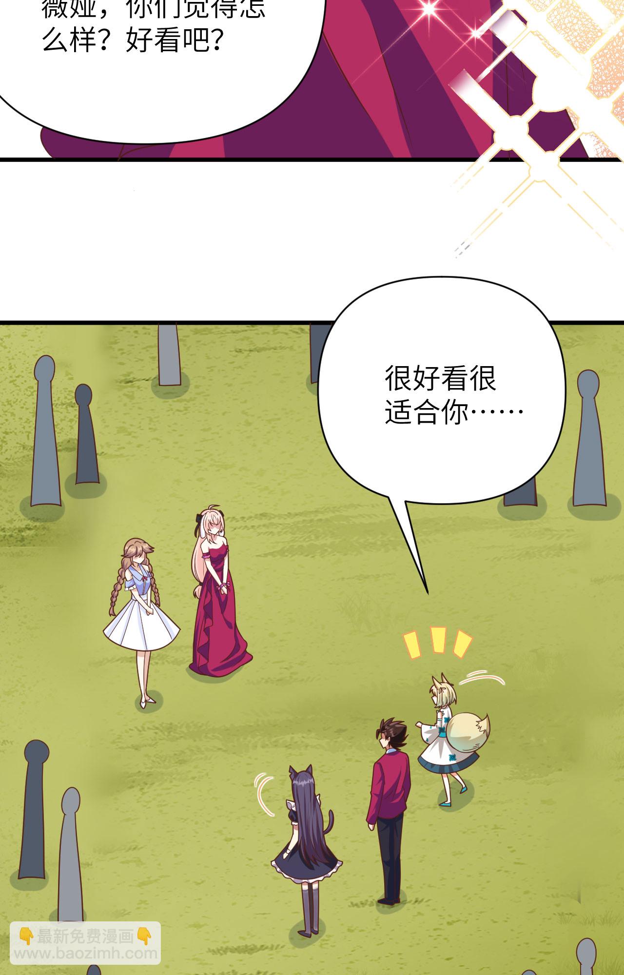 第354话23