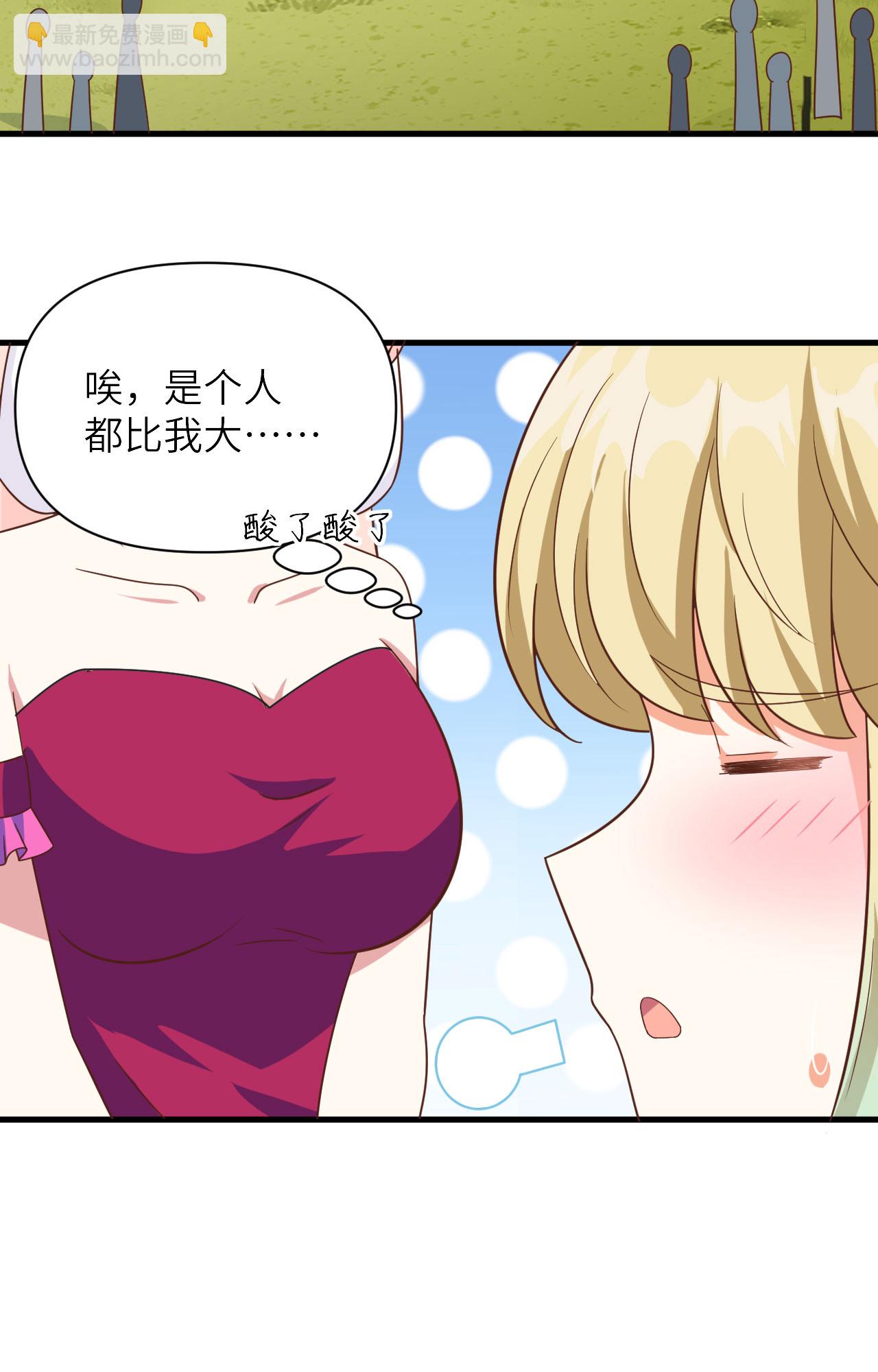 第354话24