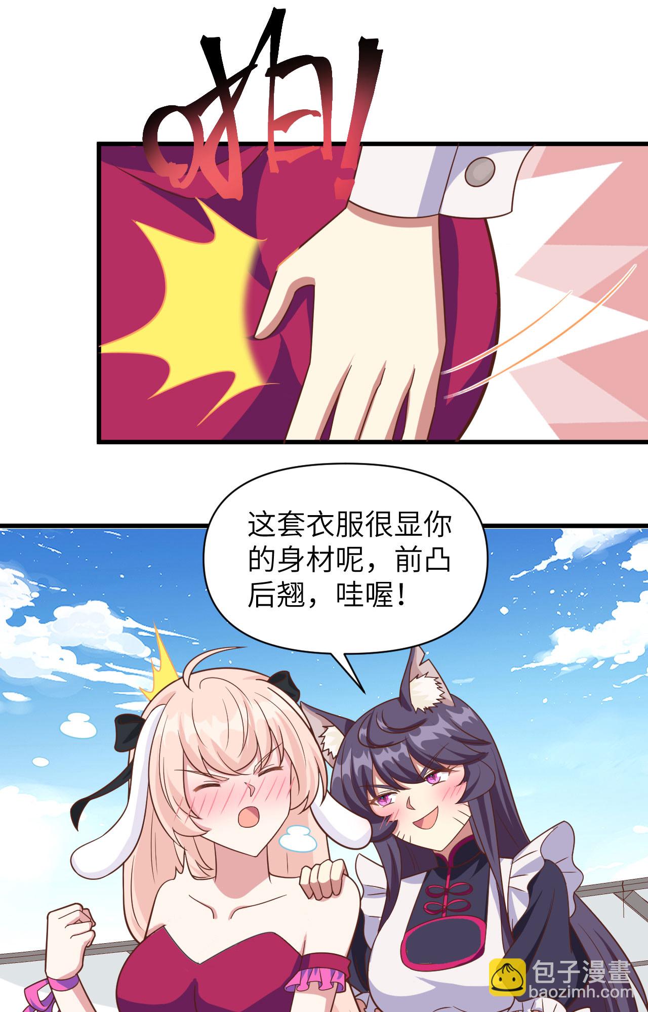 第354话25