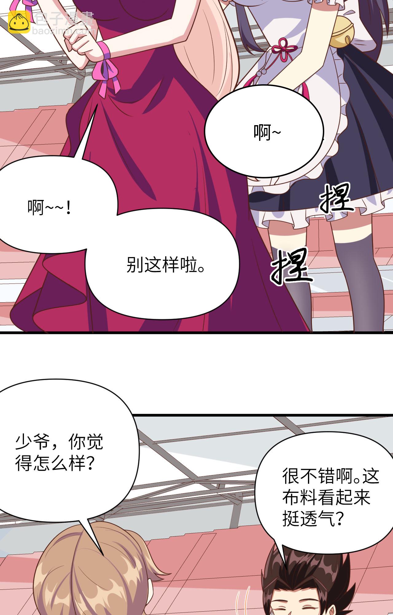 第354话26
