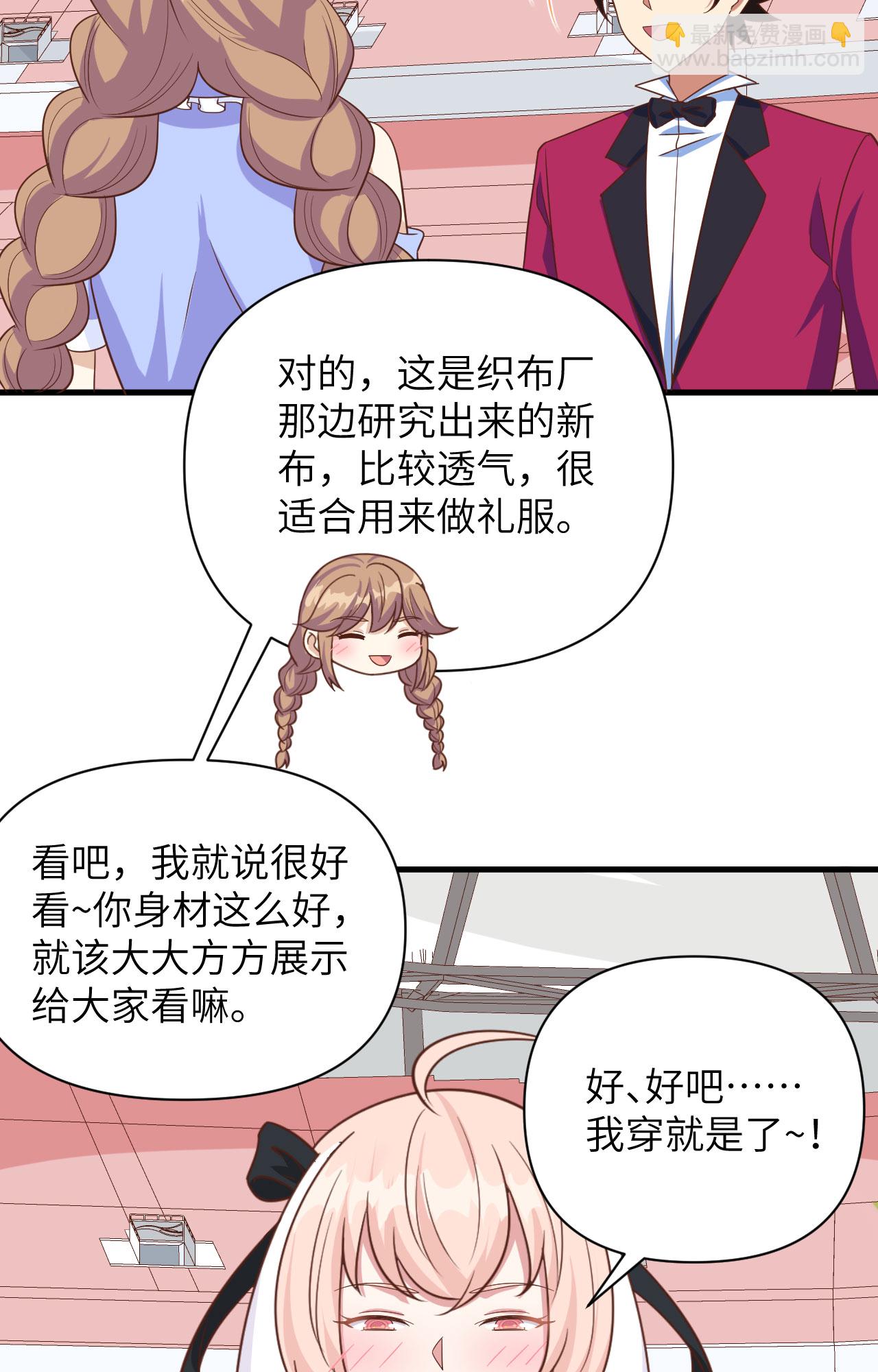第354话27