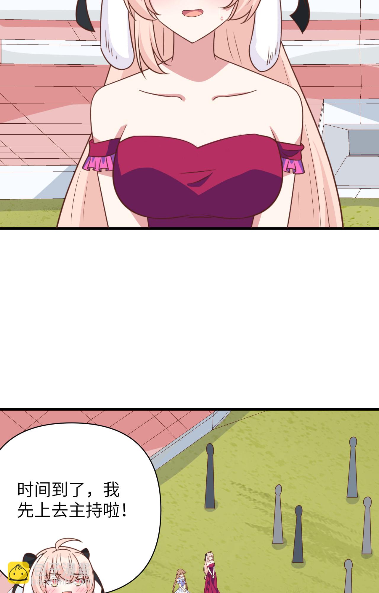 第354话28
